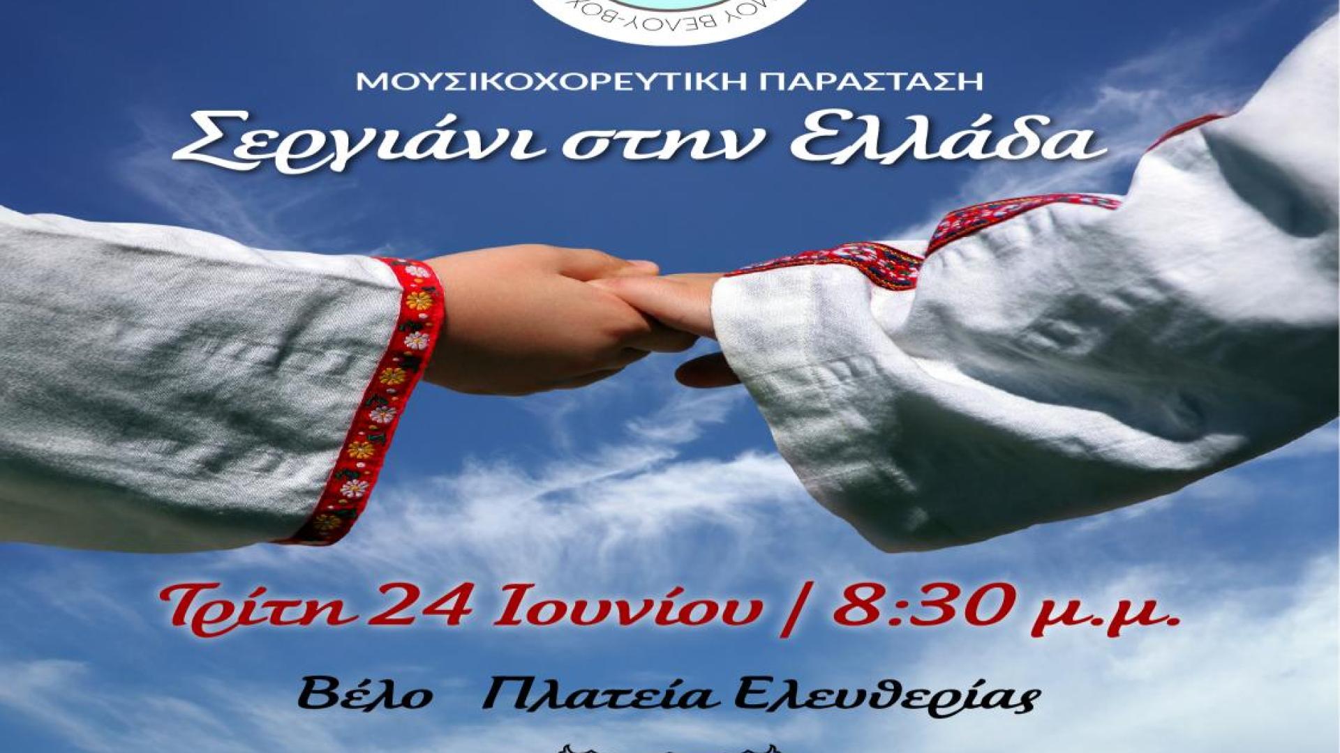 ΑΦΙΣΑ ΠΑΡΑΔΟΣΙΑΚΟΙ ΚΕΝΤΡΟ ΤΕΧΝΩΝ