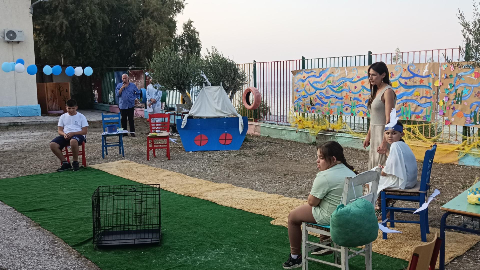 ΕΙΔΙΚΟ