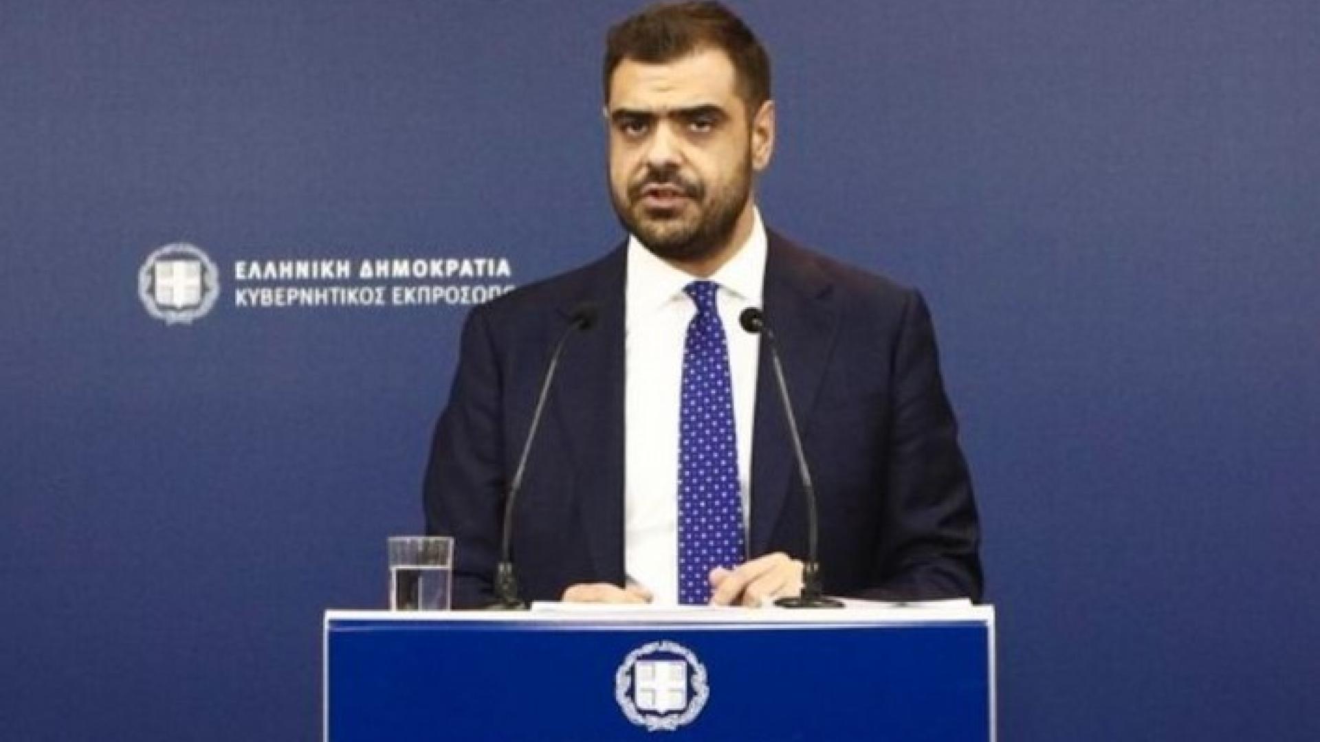 MARINAKIS