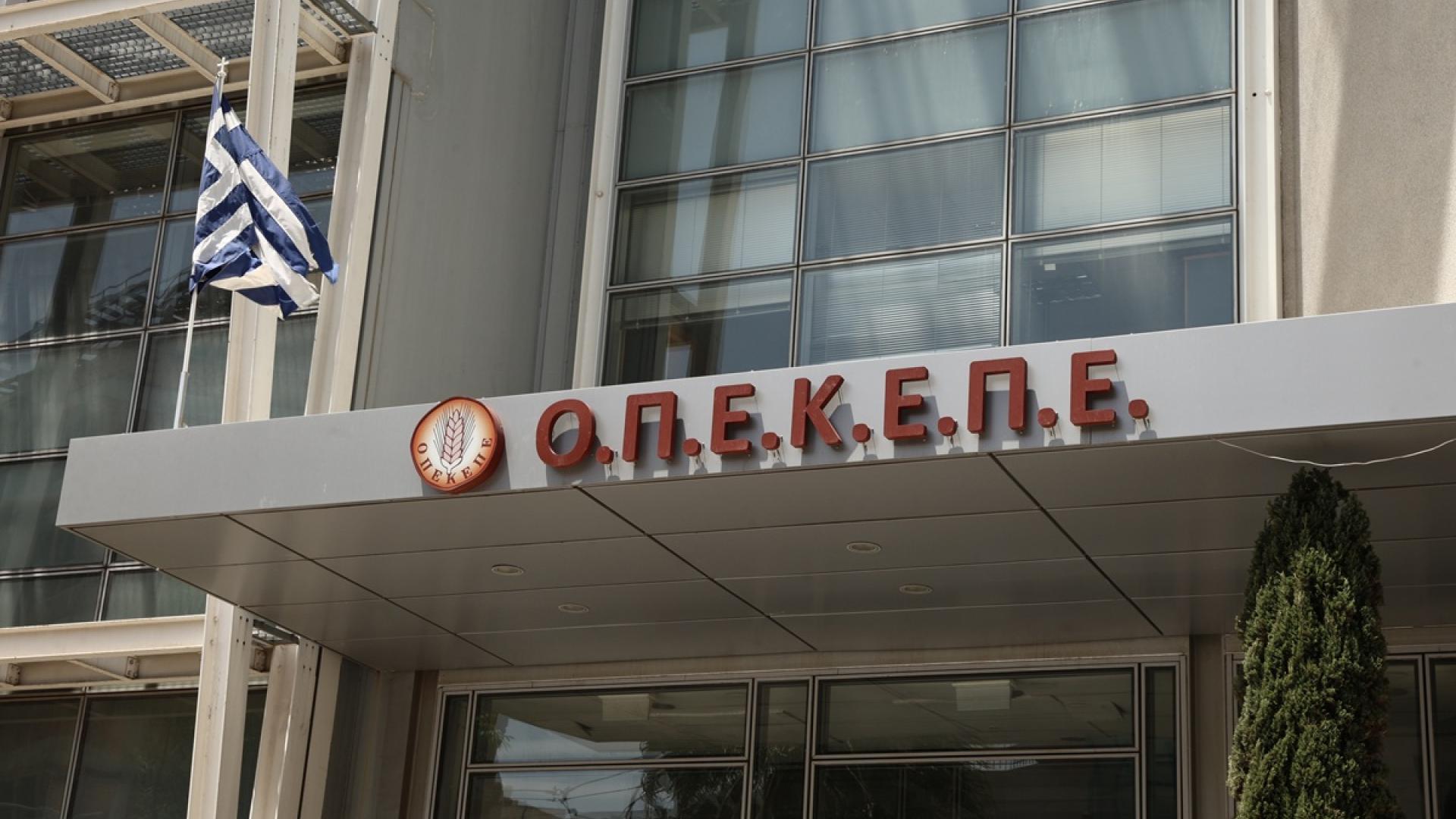 opekepe