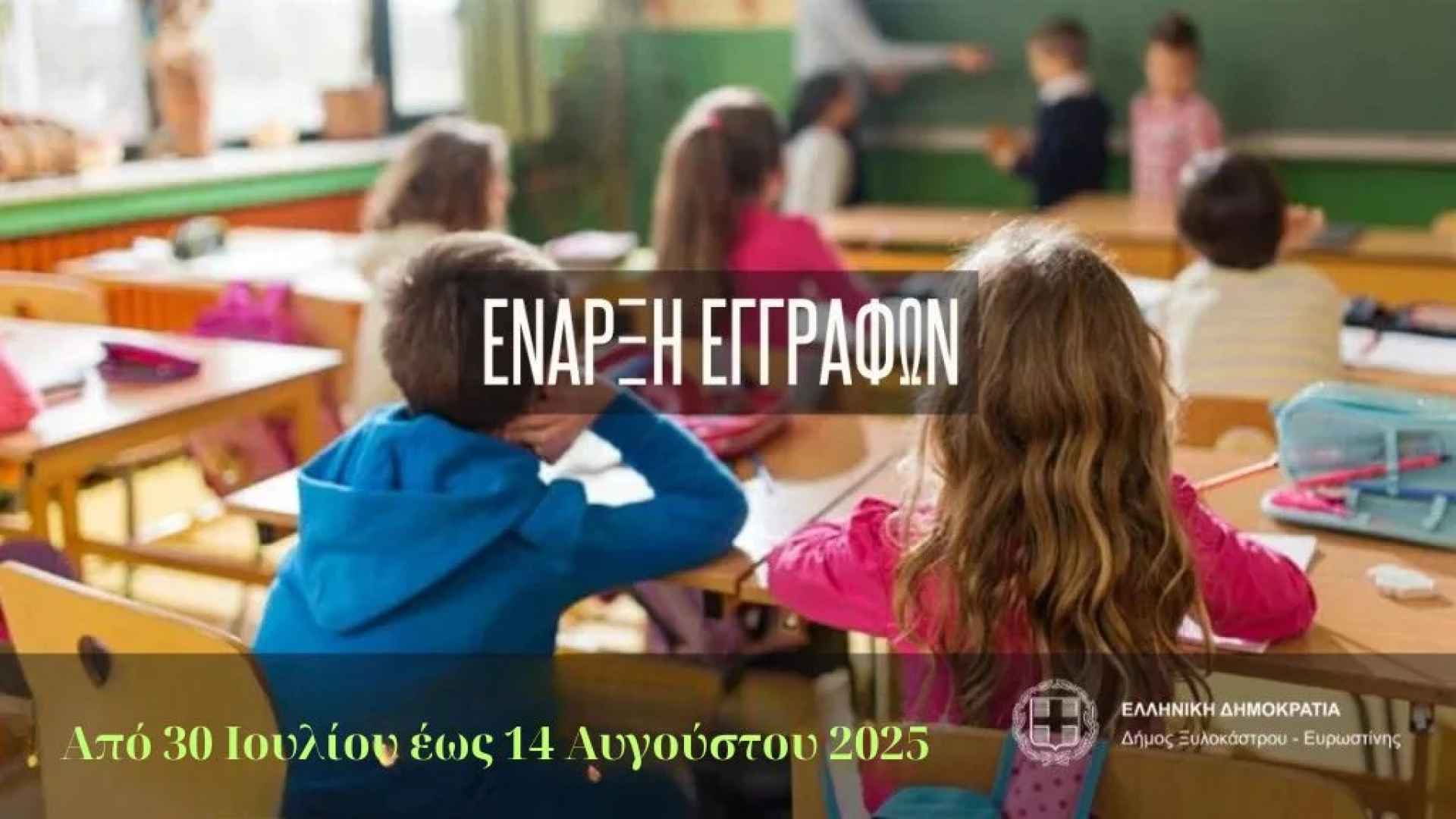 espa
