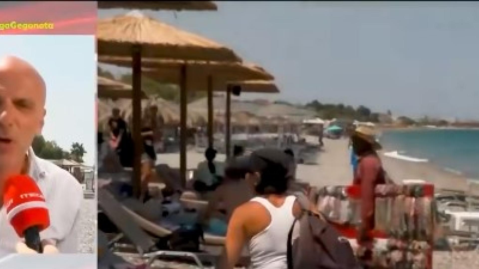 κιατο