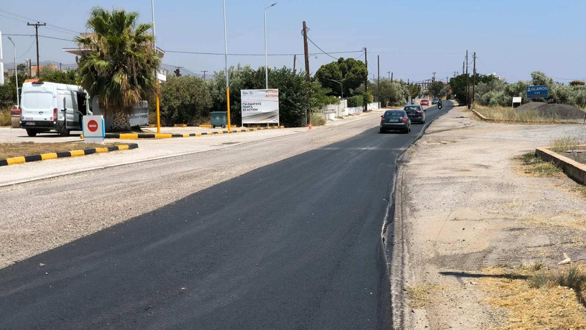 ΕΡΓΑ