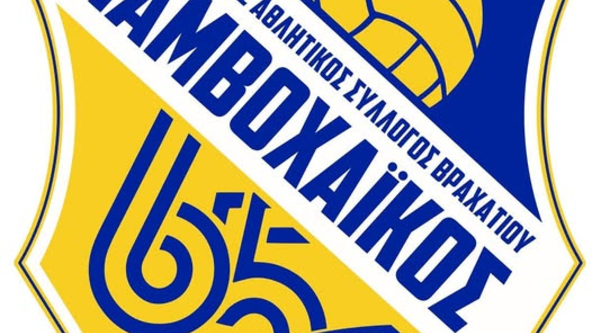 pamvox