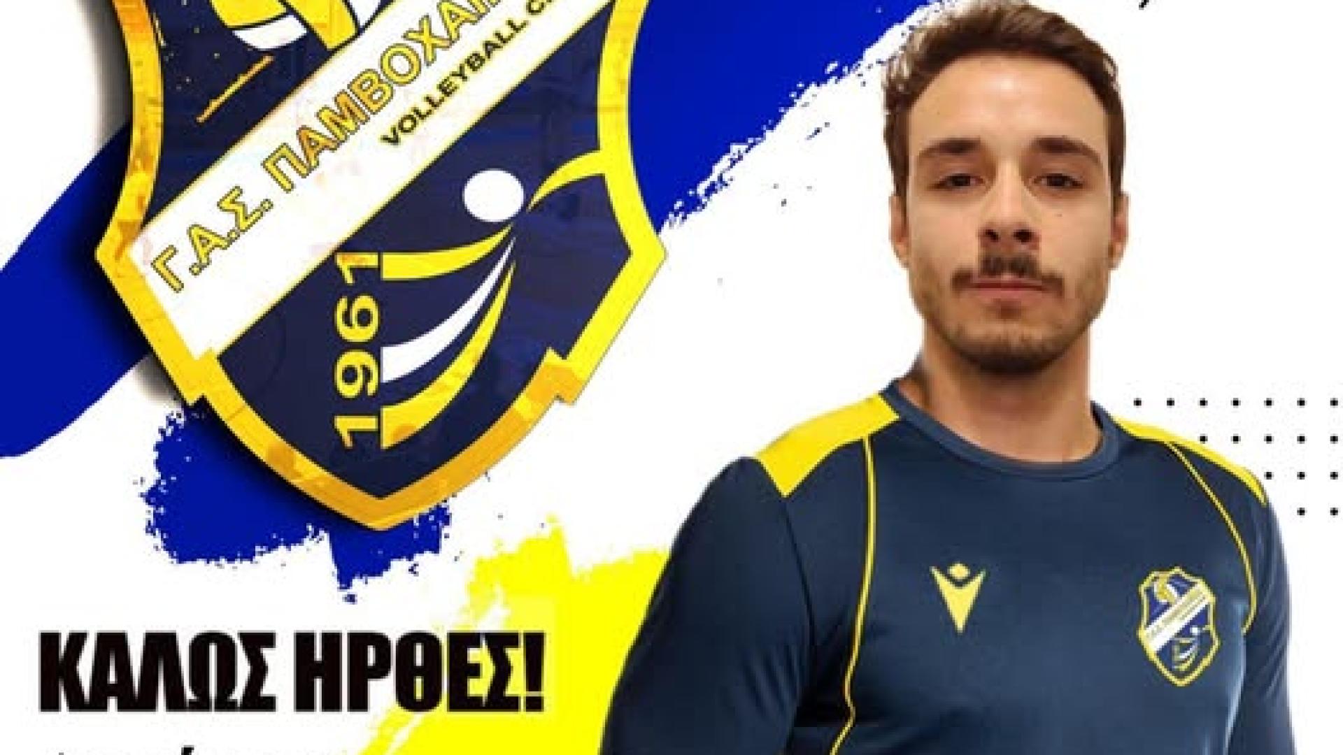 stavropoulos