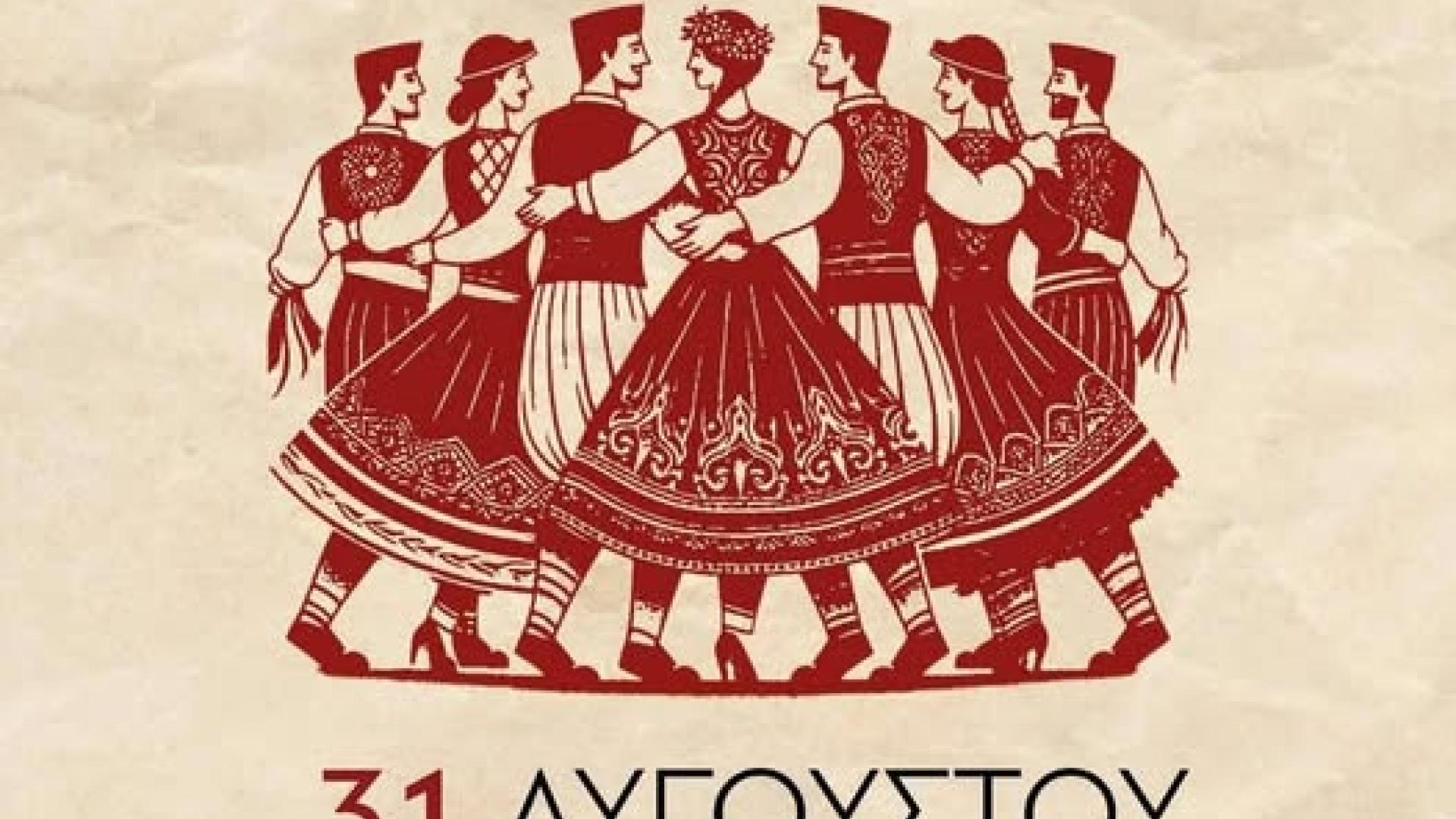 antamoma