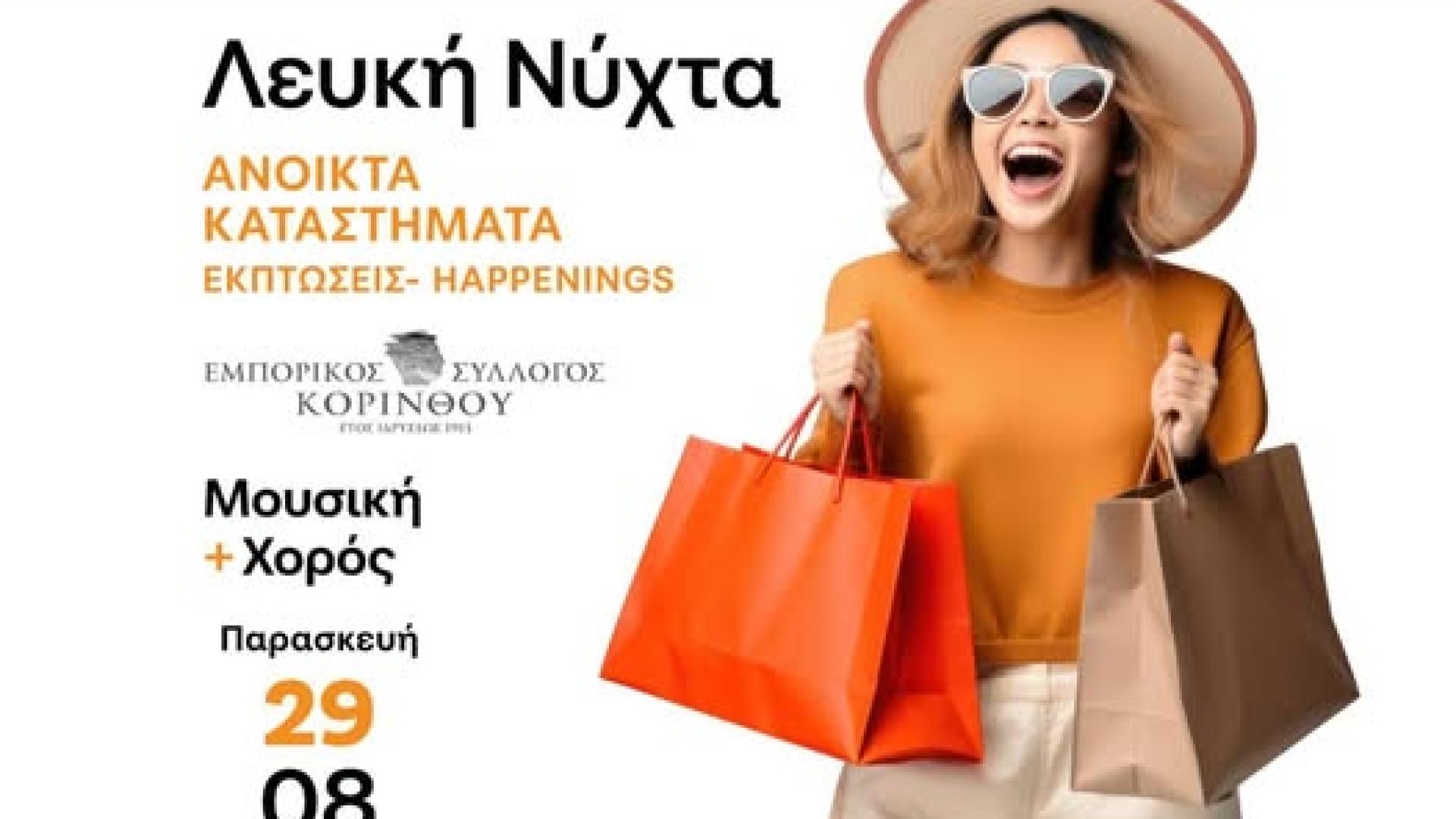lefki nixta