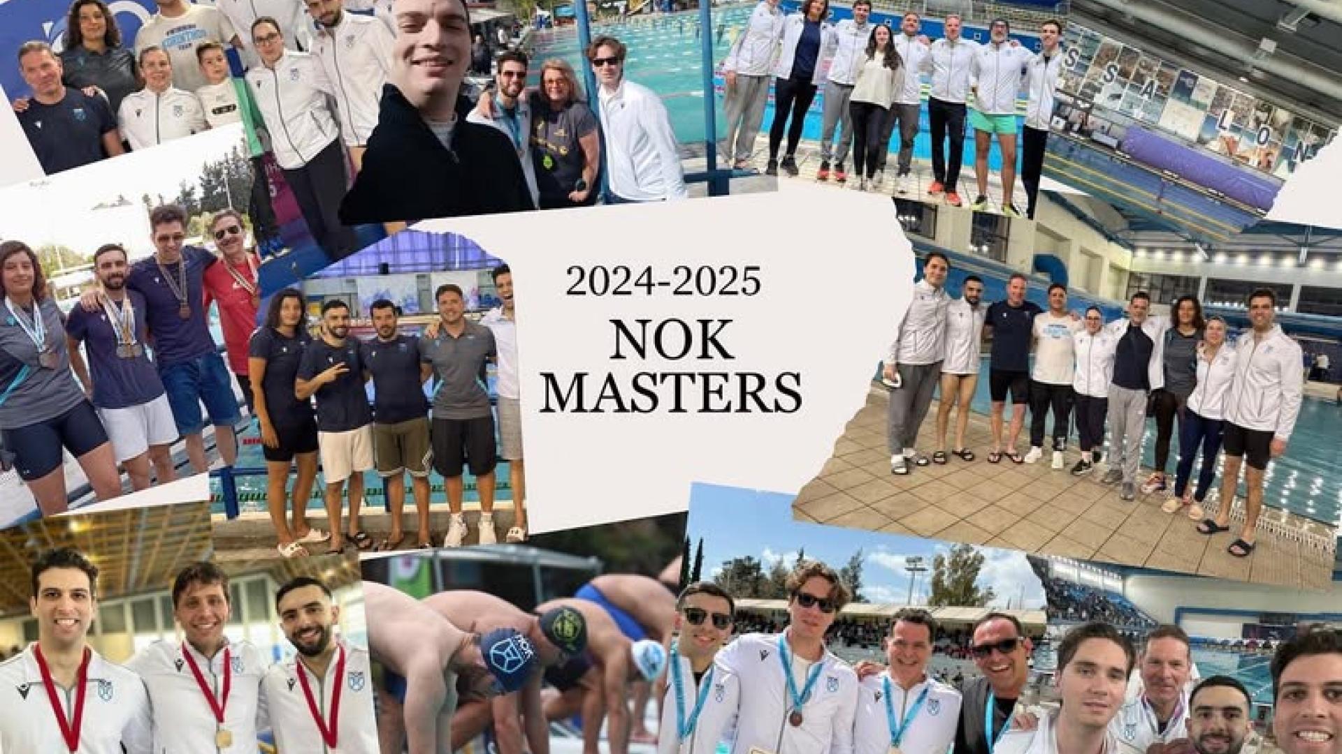 masters