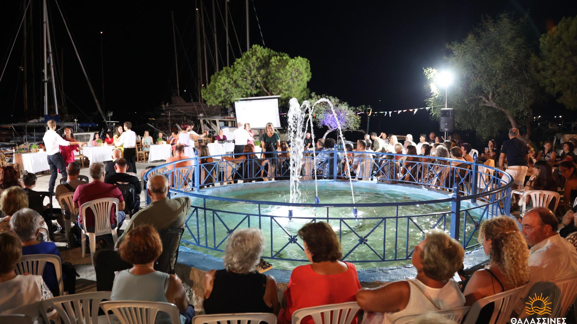 ΘΑΛΑΣΣΙΝΕΣ ΗΜΕΡΕΣ