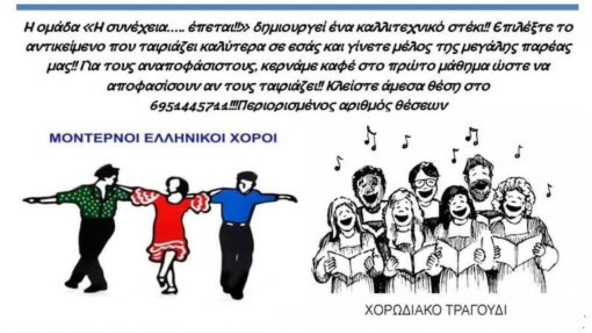 kal stek