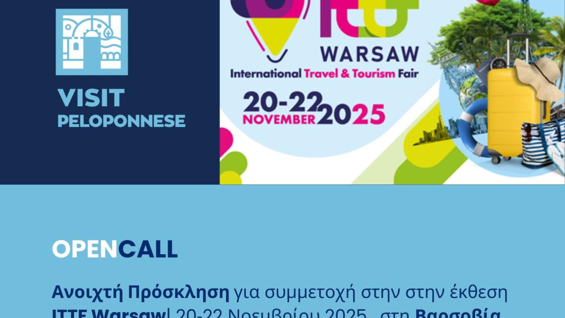 OPEN-CALL-ITTF-WARSAW