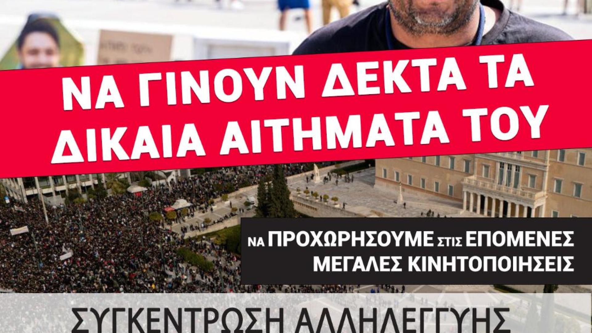 ρουτσι