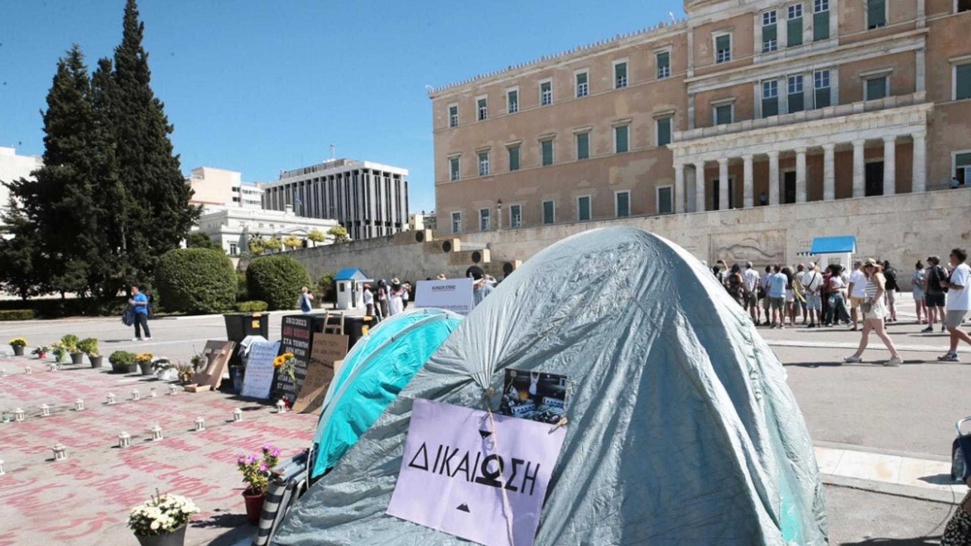 syntagma