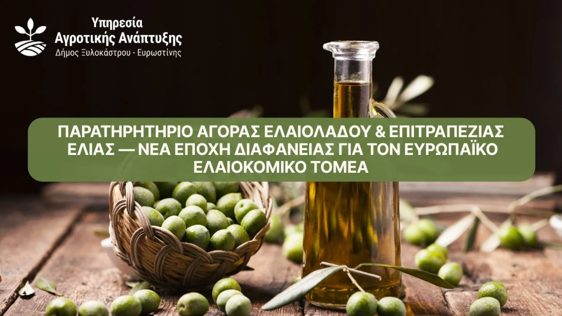 agri.olive