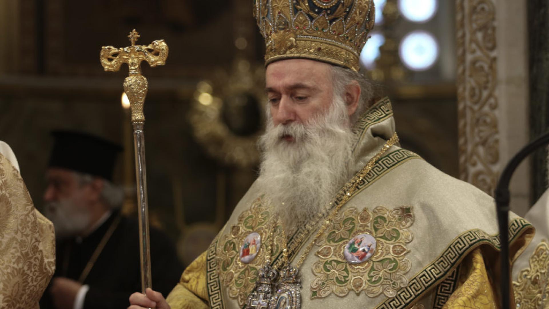 mitropolitis  
