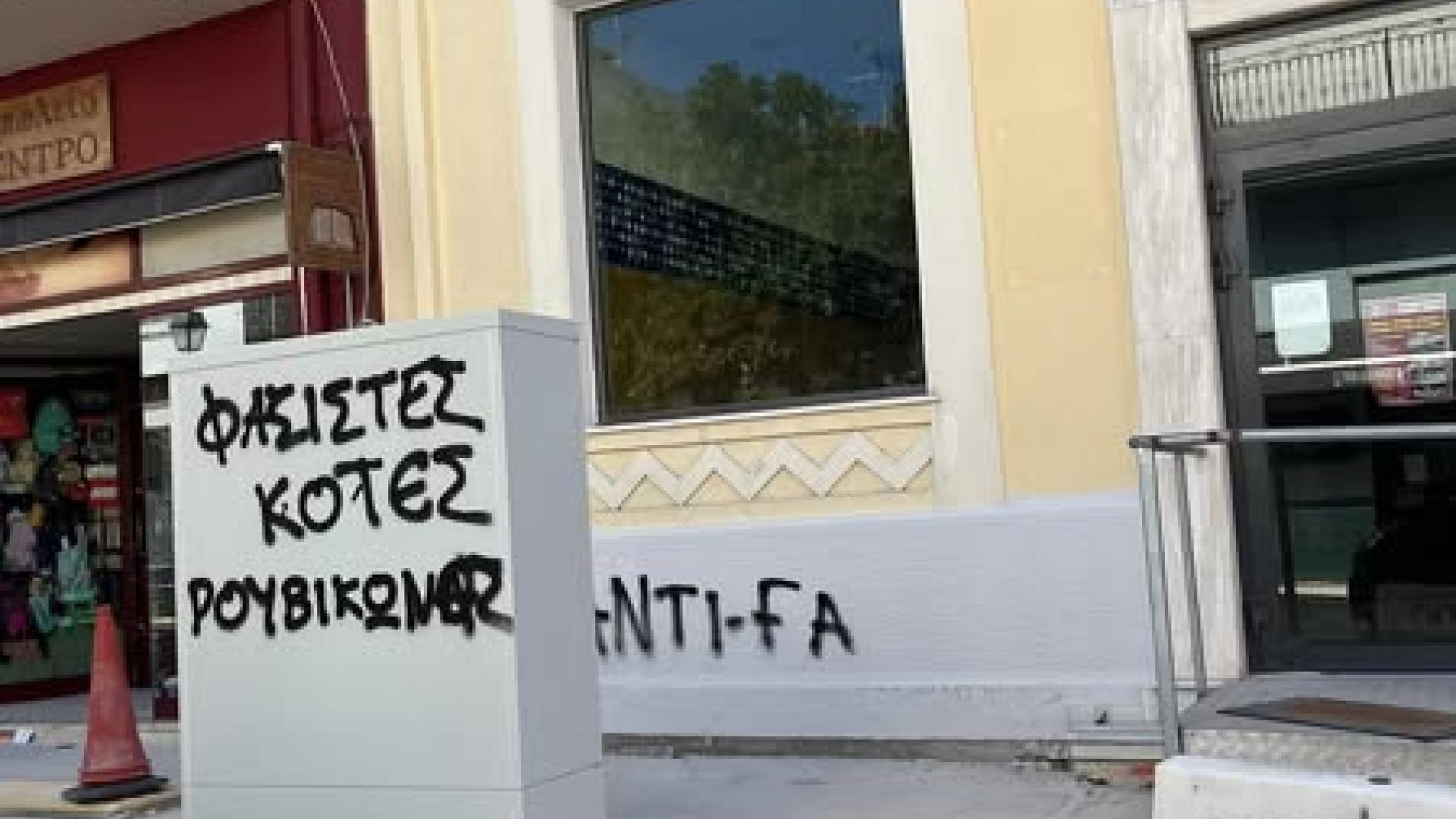 vandalismoi