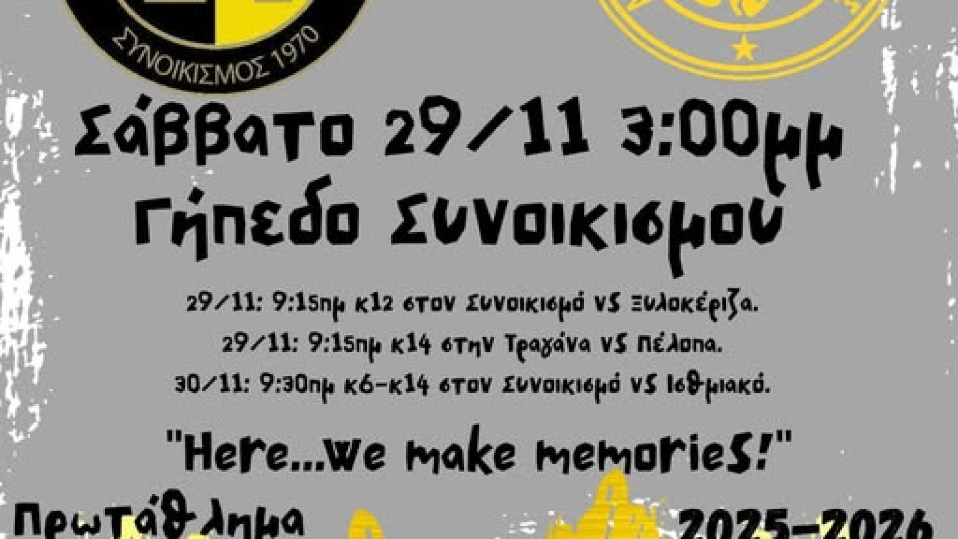 591608325_1233921378758189_7513222226541314889_n