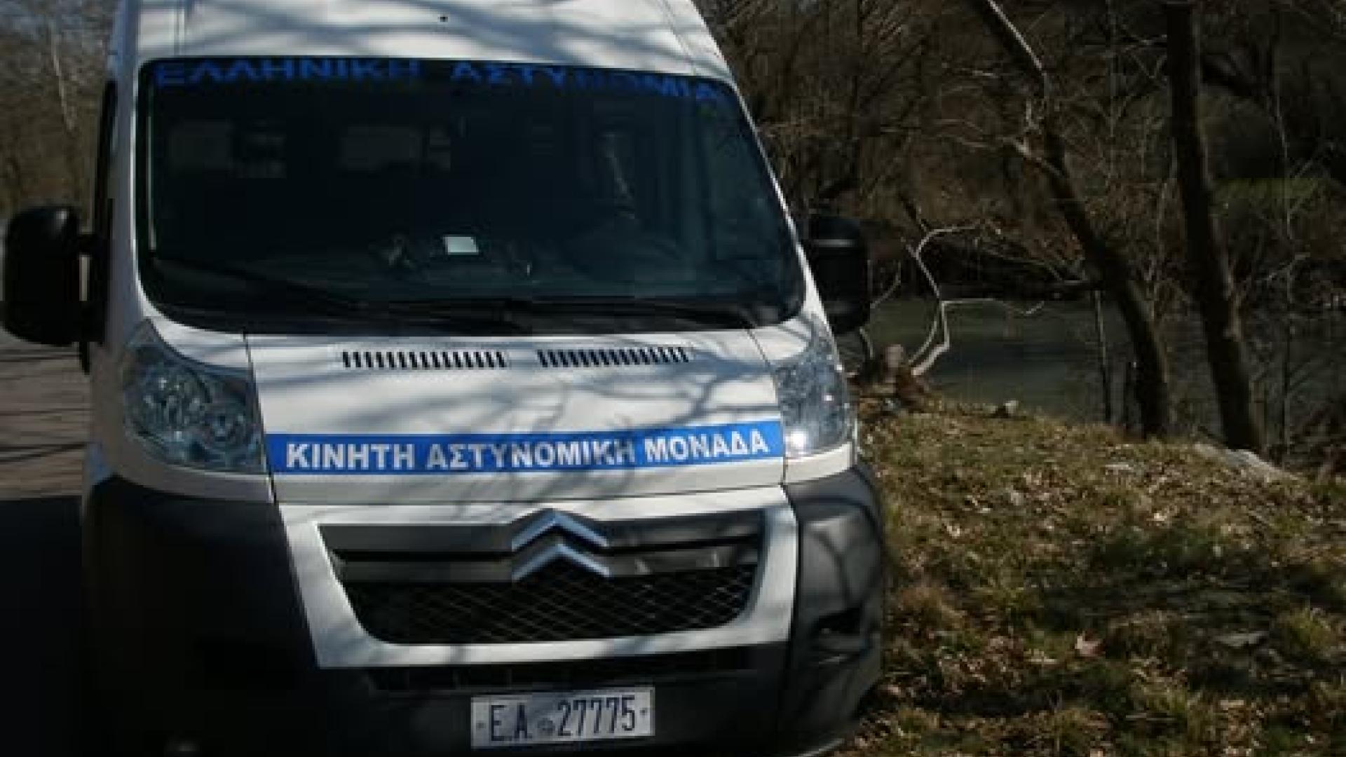 astynomia dromologia