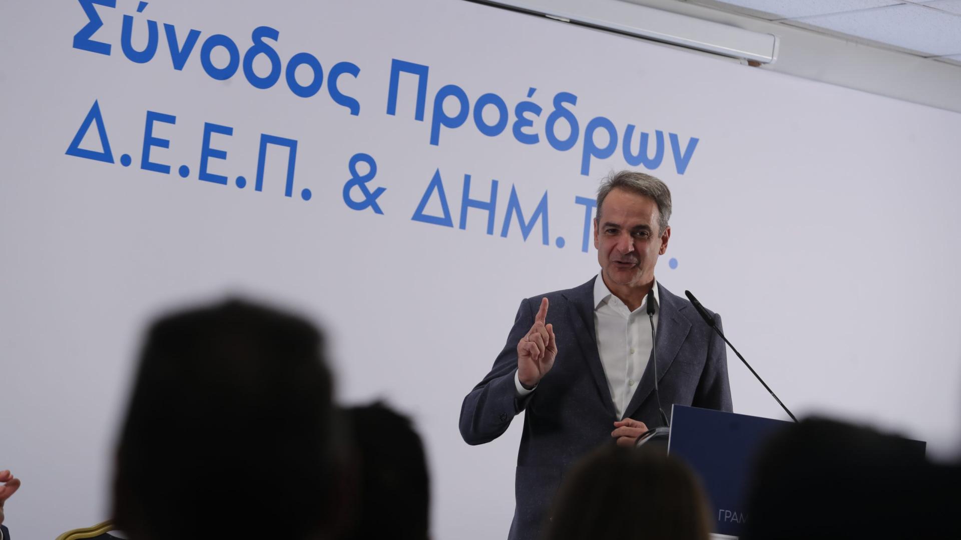 mitsotakis-oaka-scaled