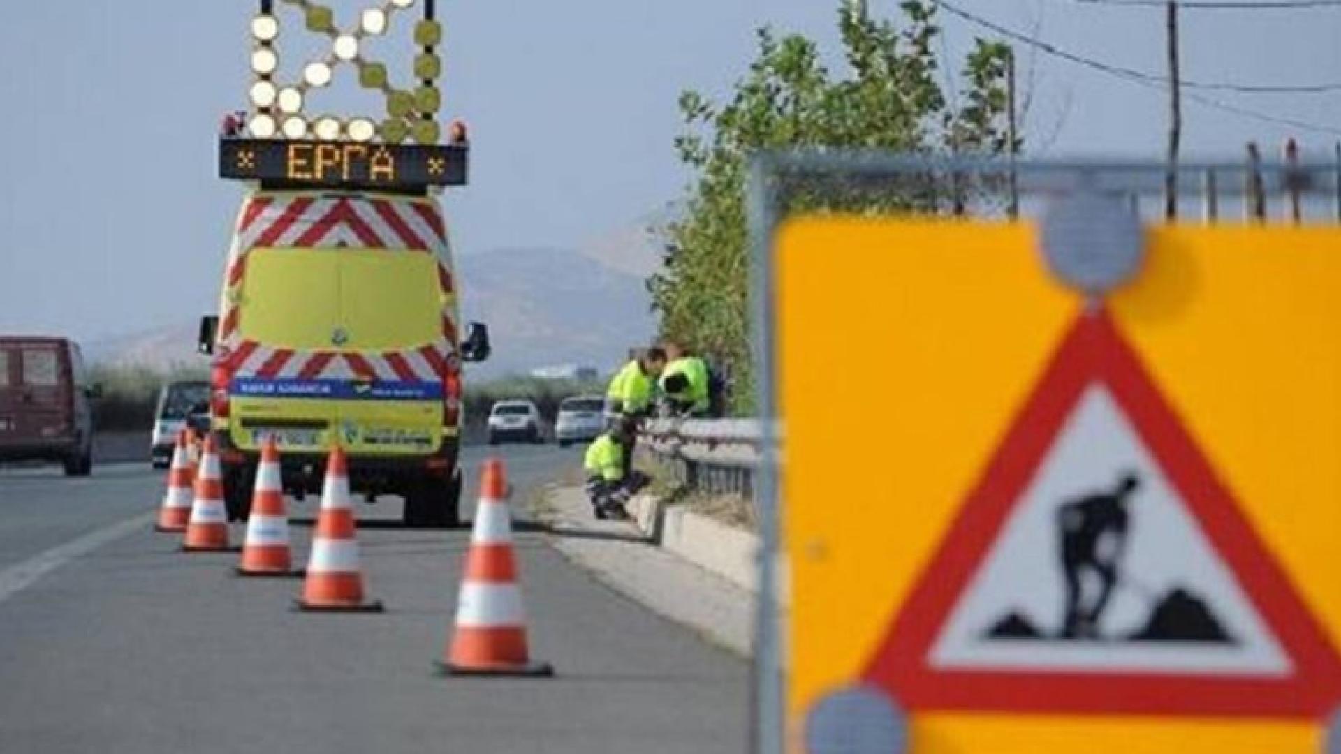 kykloforiakes-rithmisis