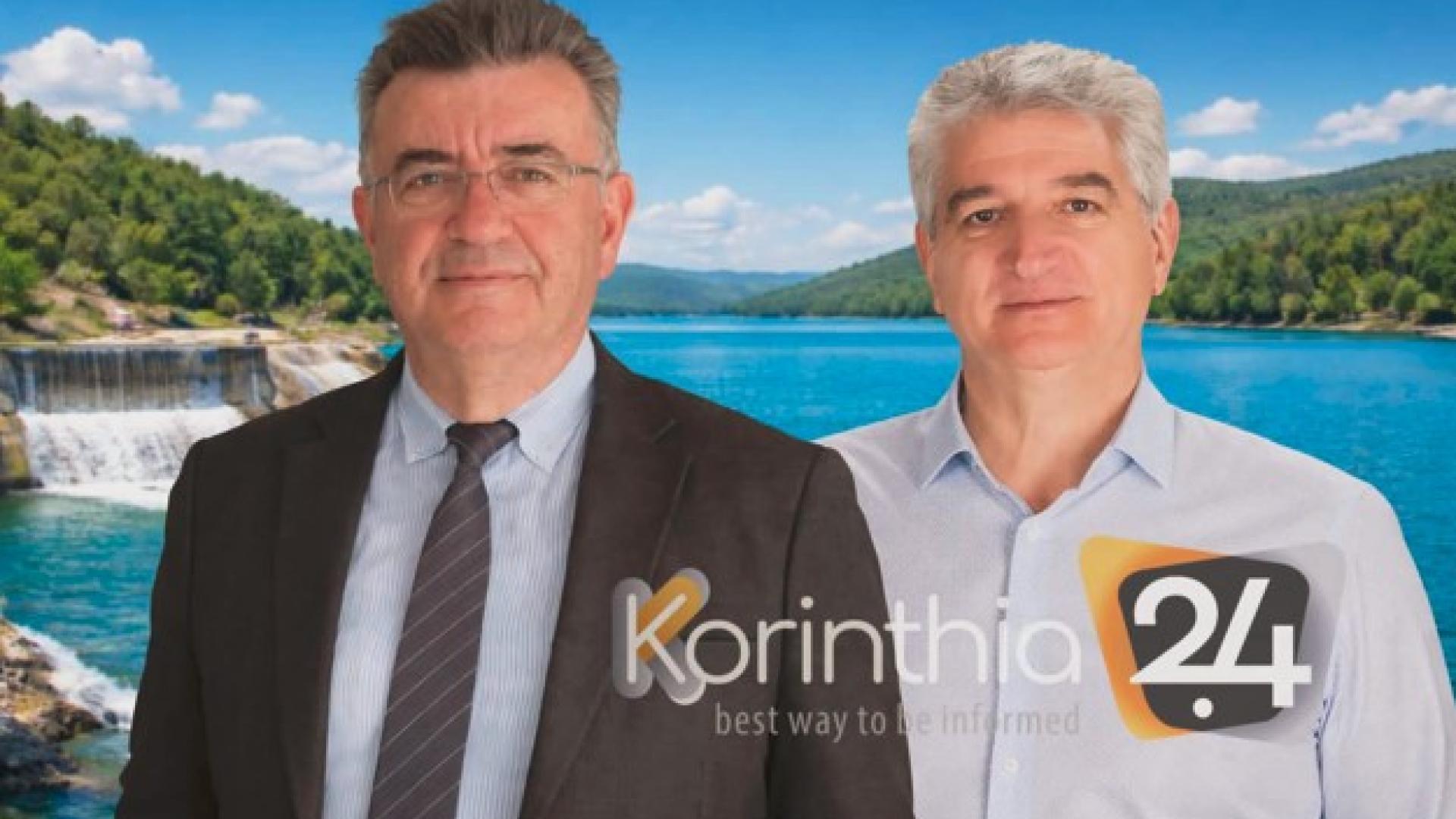 STAVRELIS-PROTOPAPAS