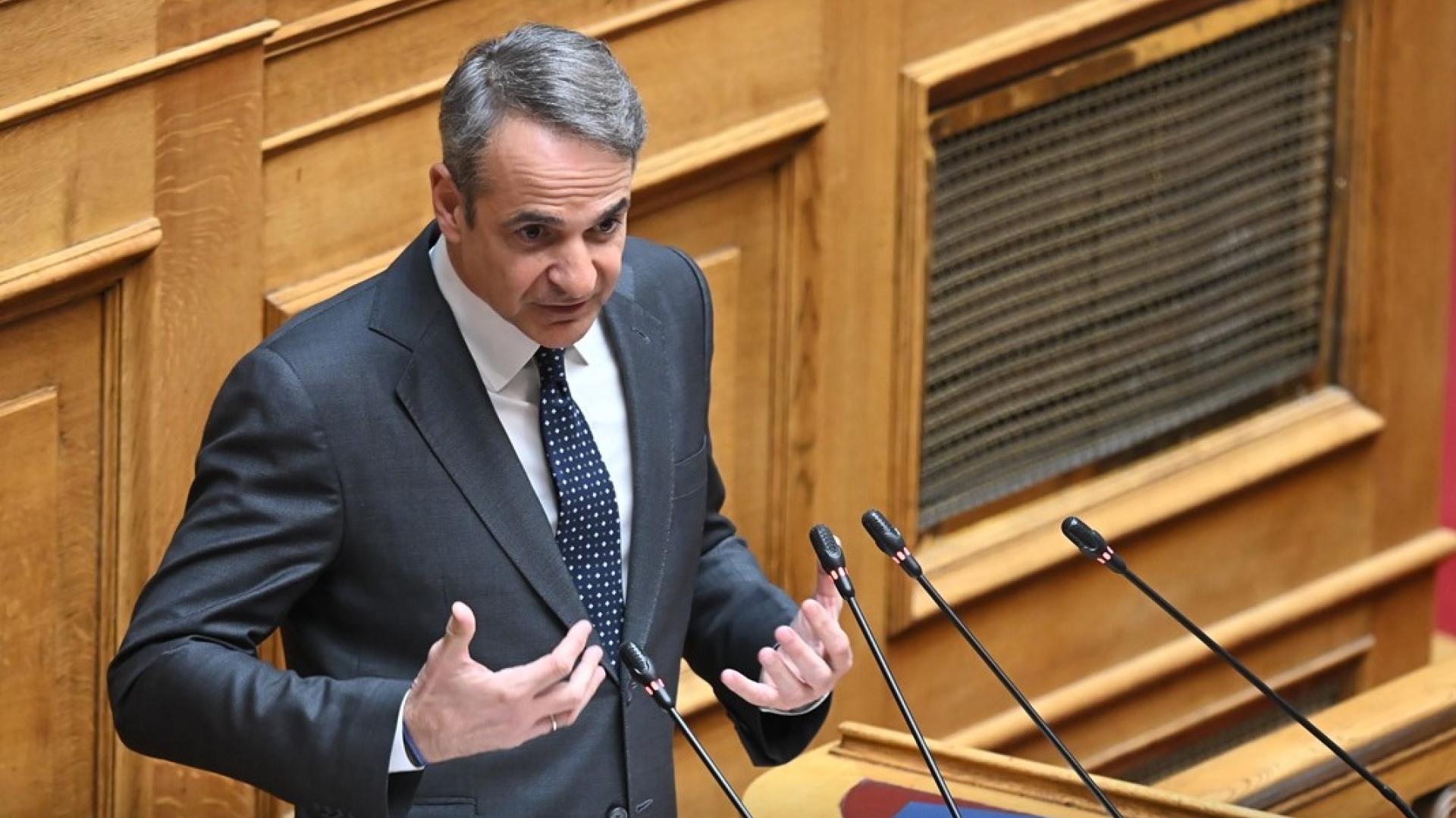 mitsotakis