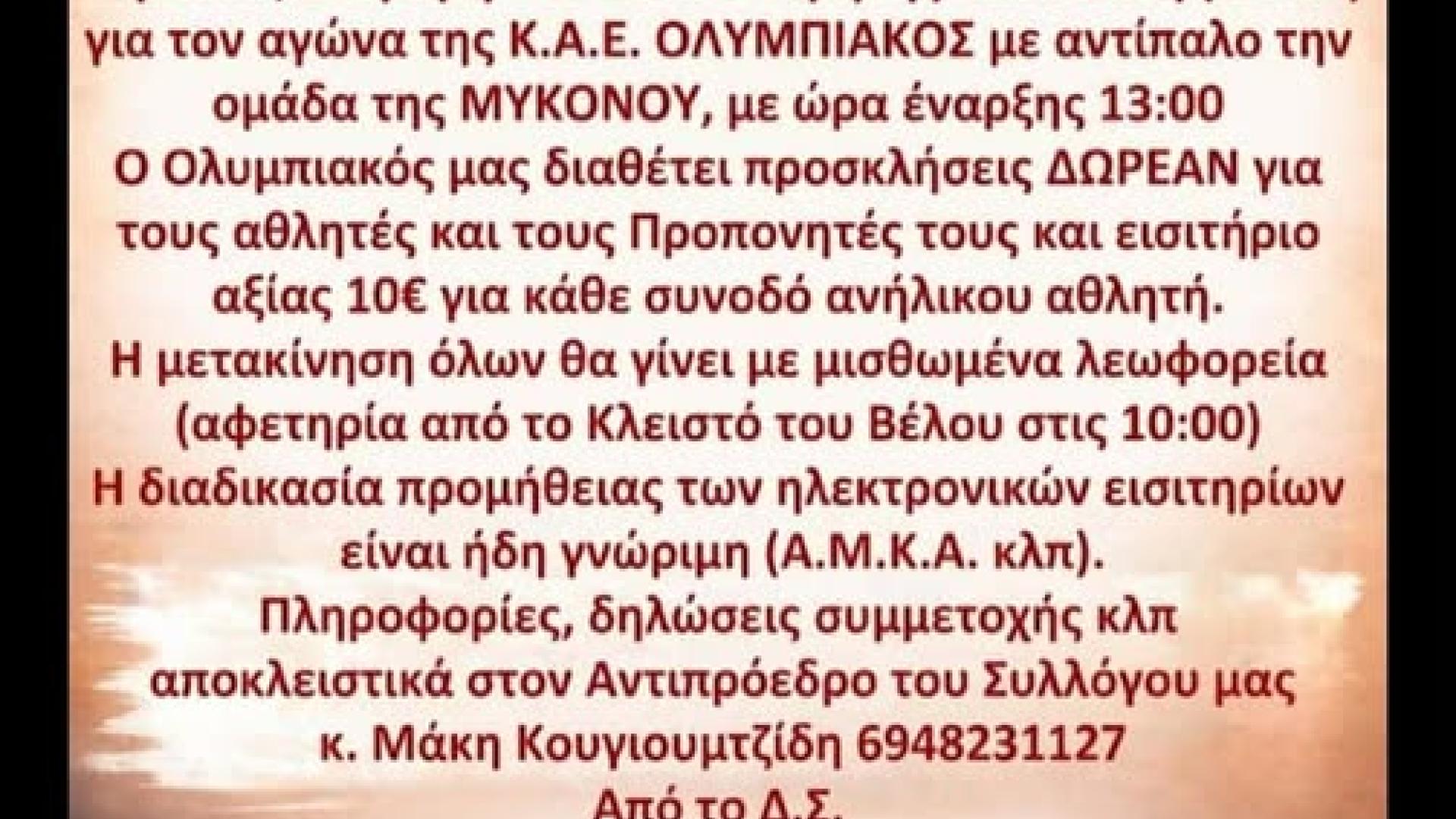 νφΔ