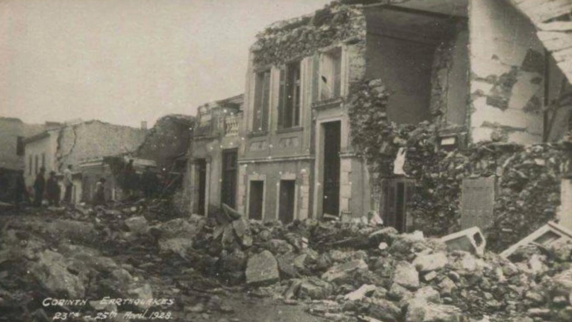 korinthos