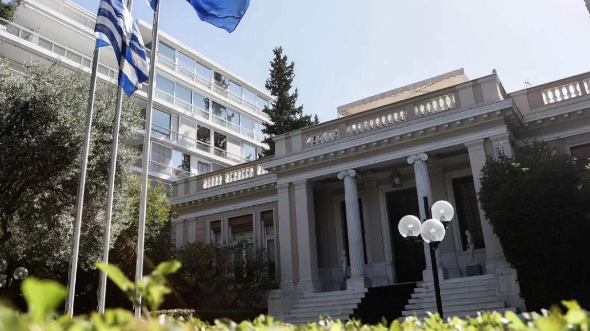mitsotakis