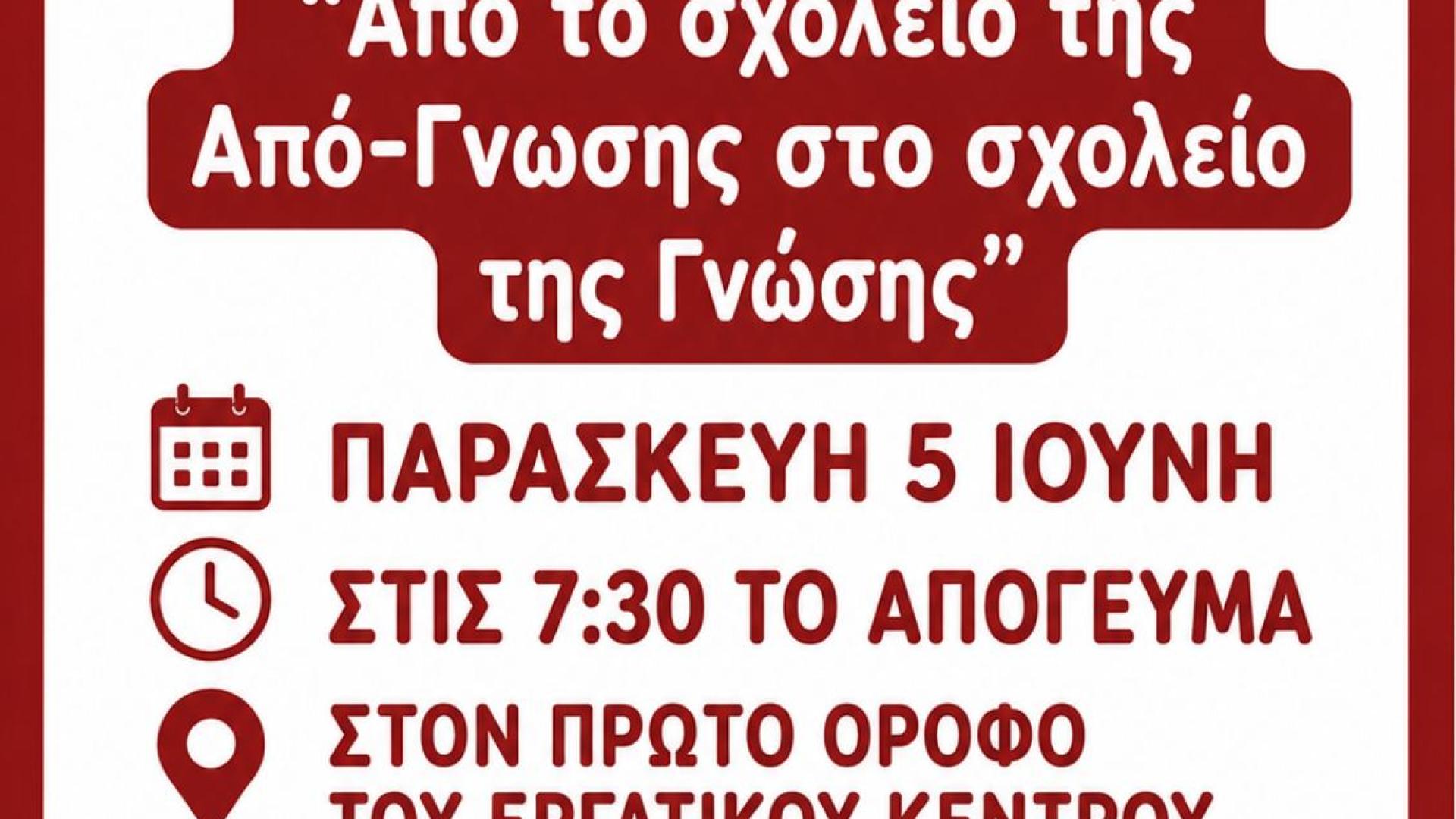 φχβφχη