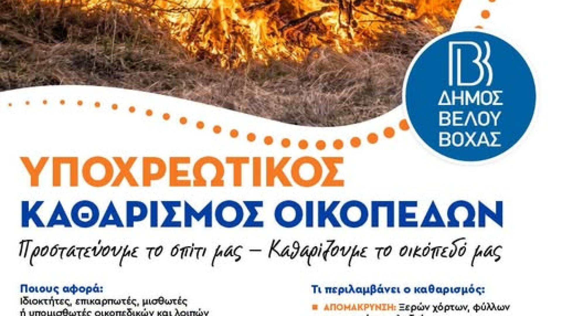 κξ΄θξι