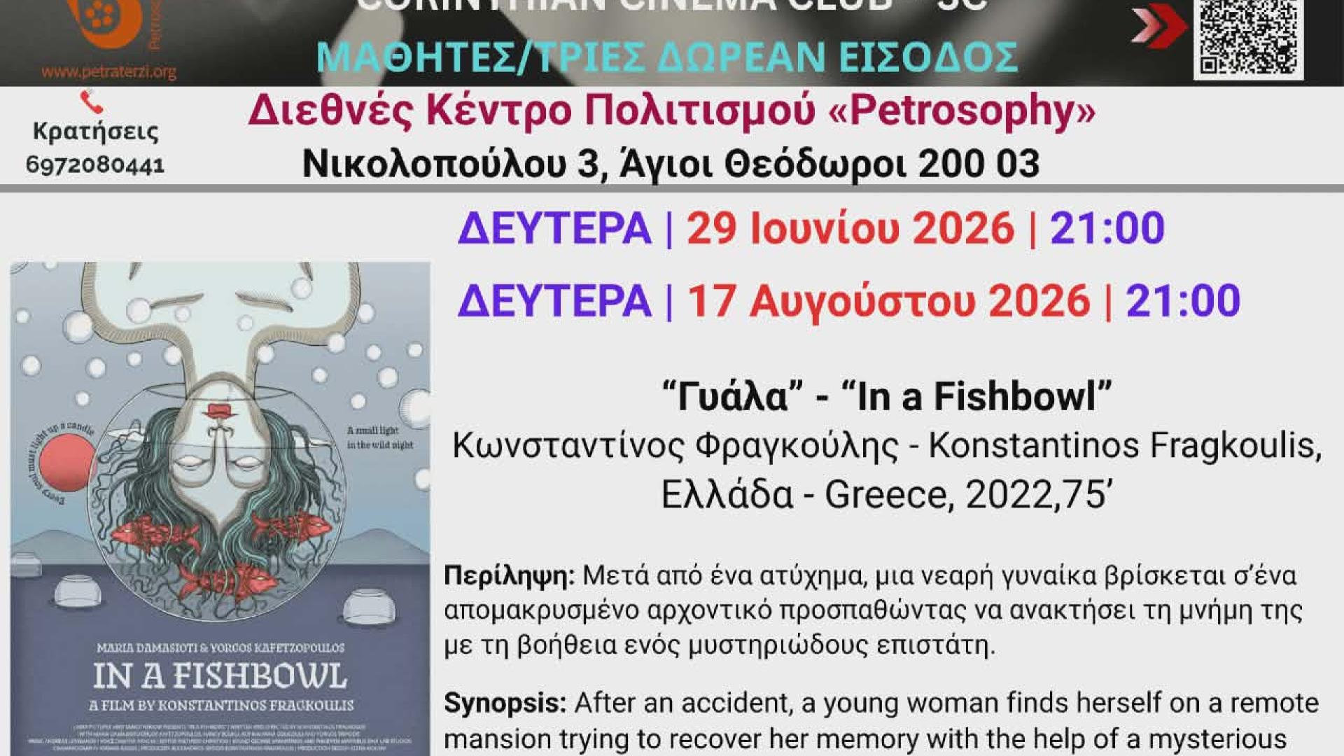 δφβερ