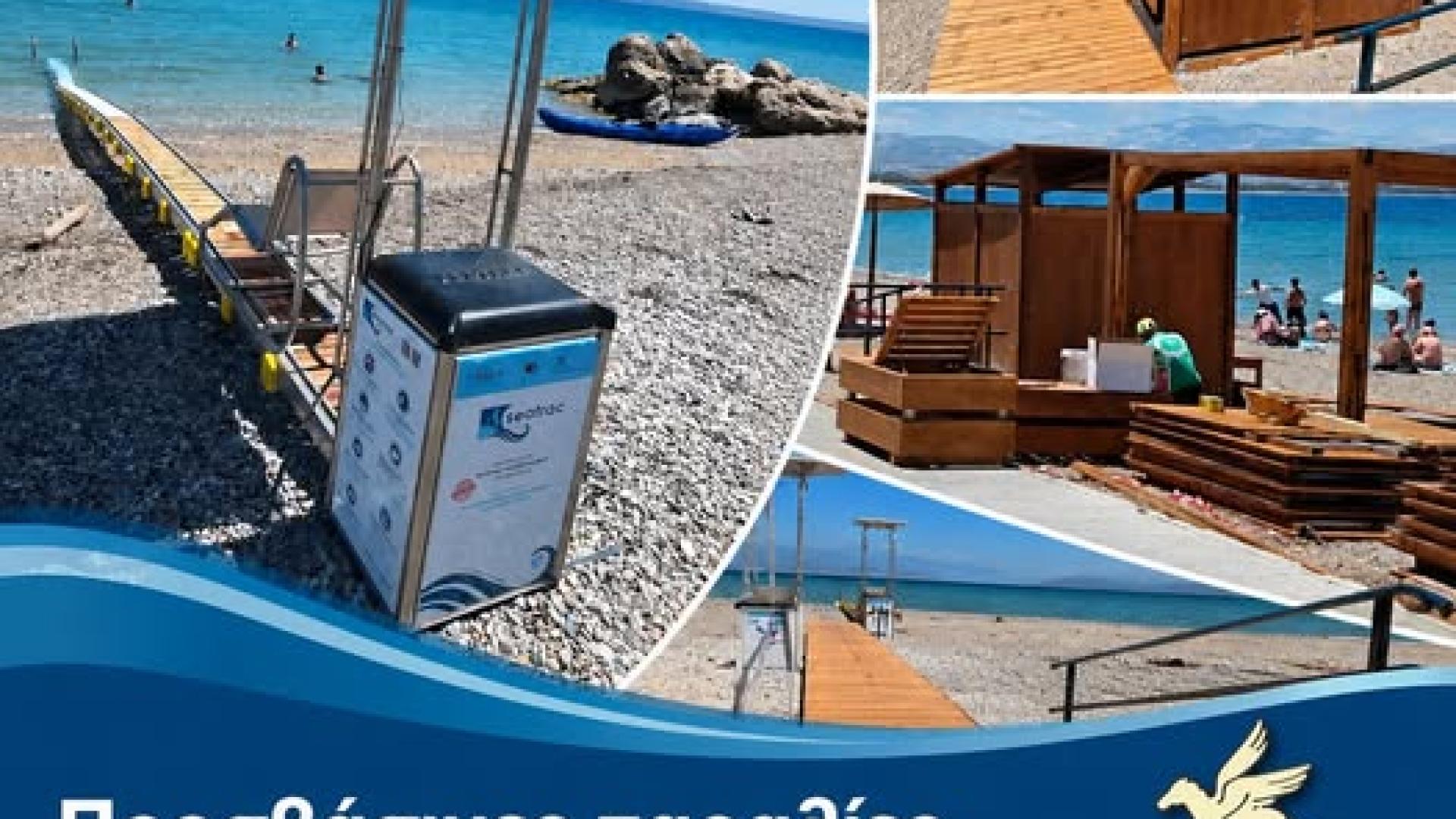 ρεγςε