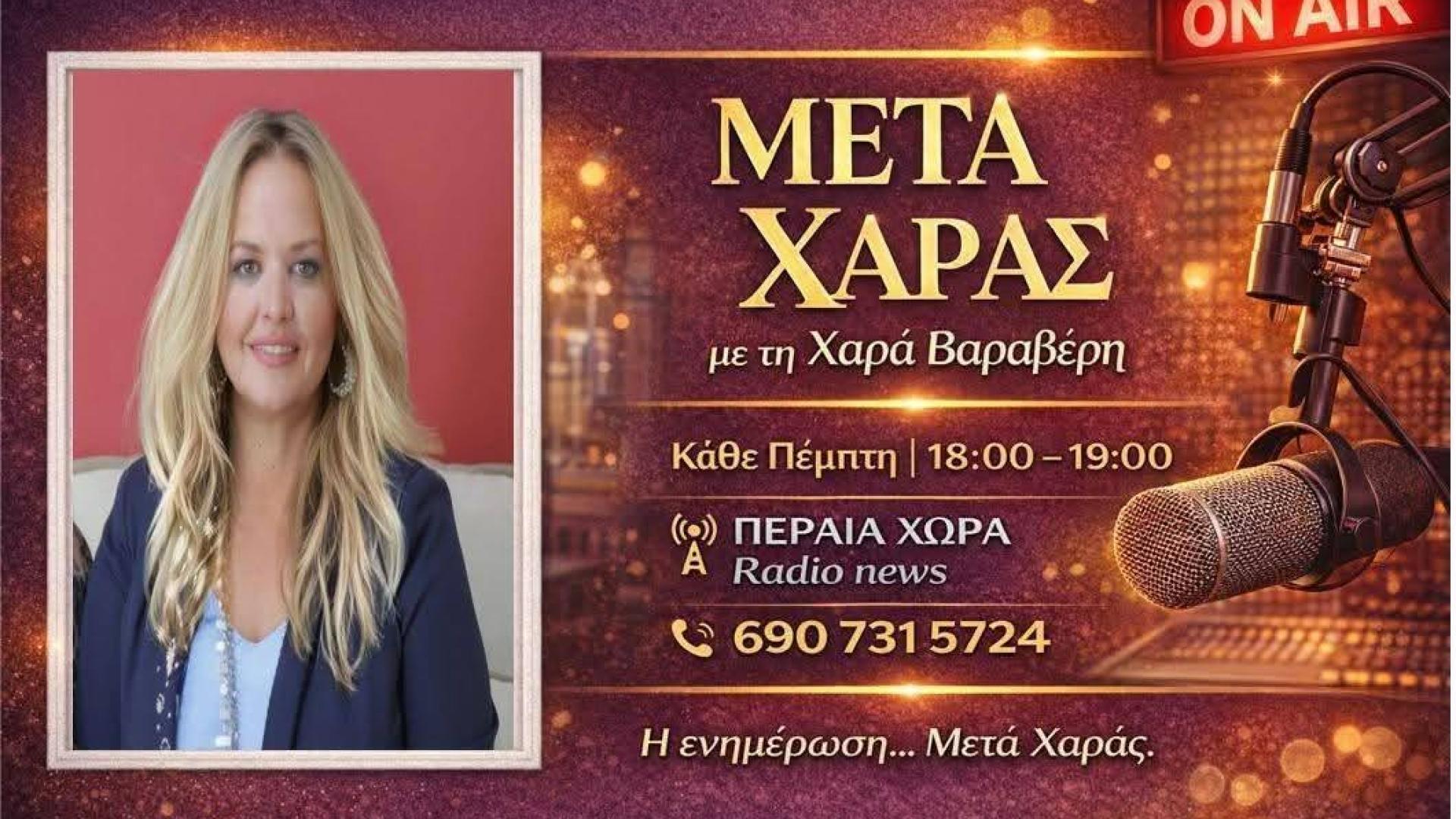 σδωγ