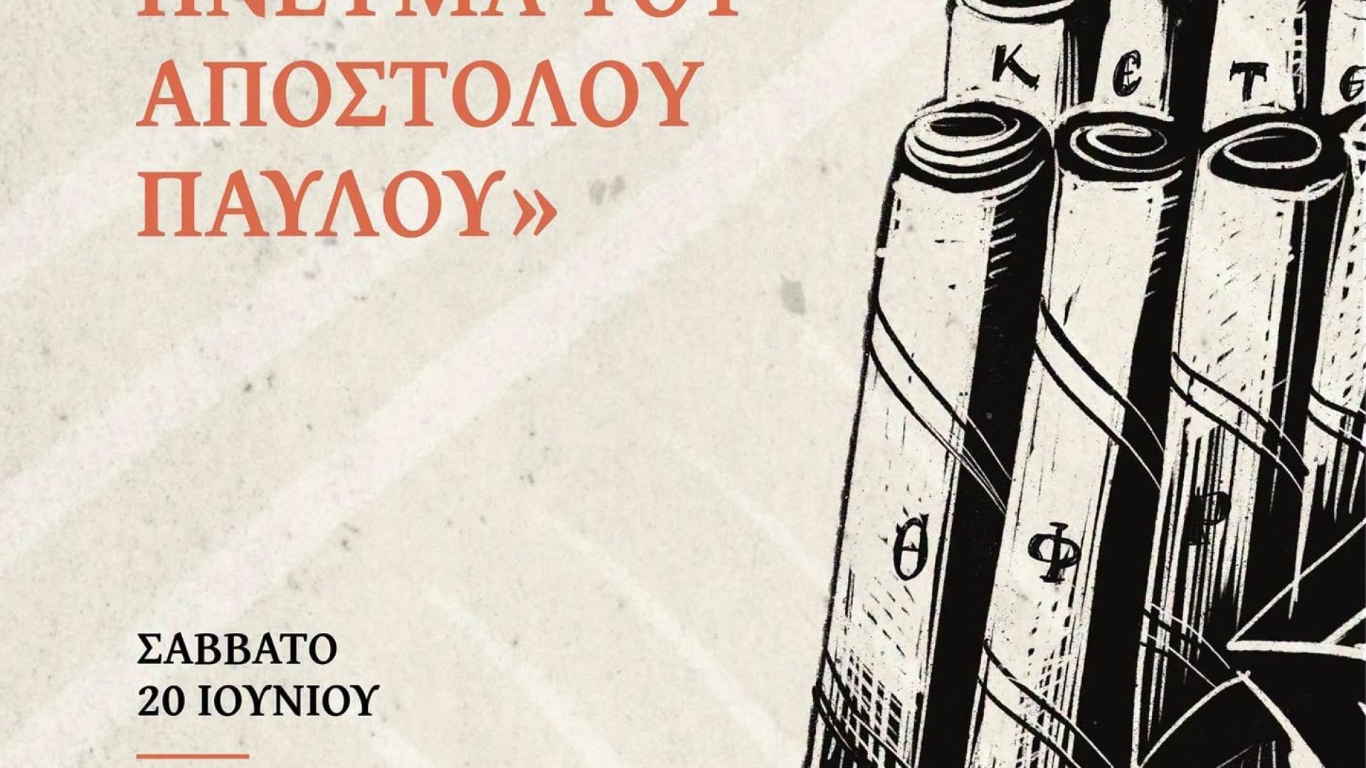 τεξτ