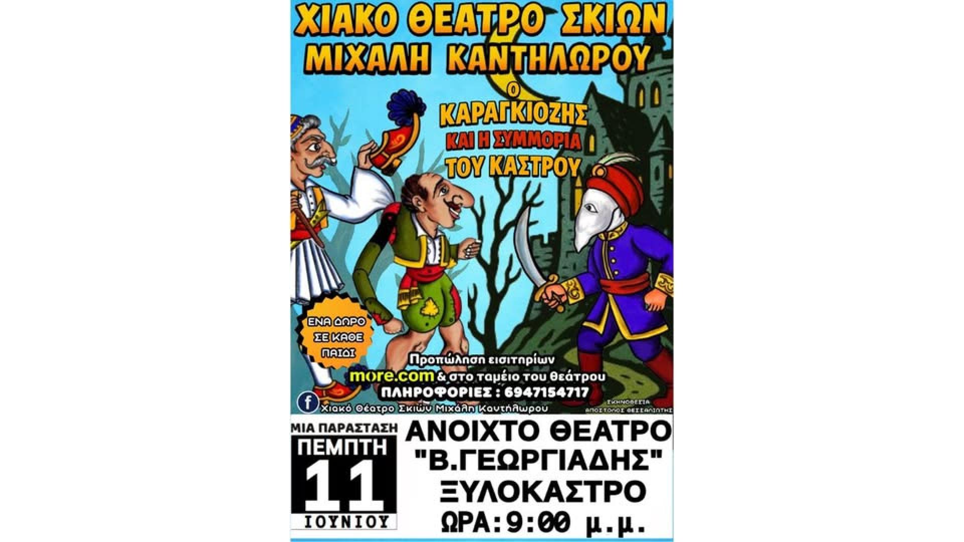 rwgwr
