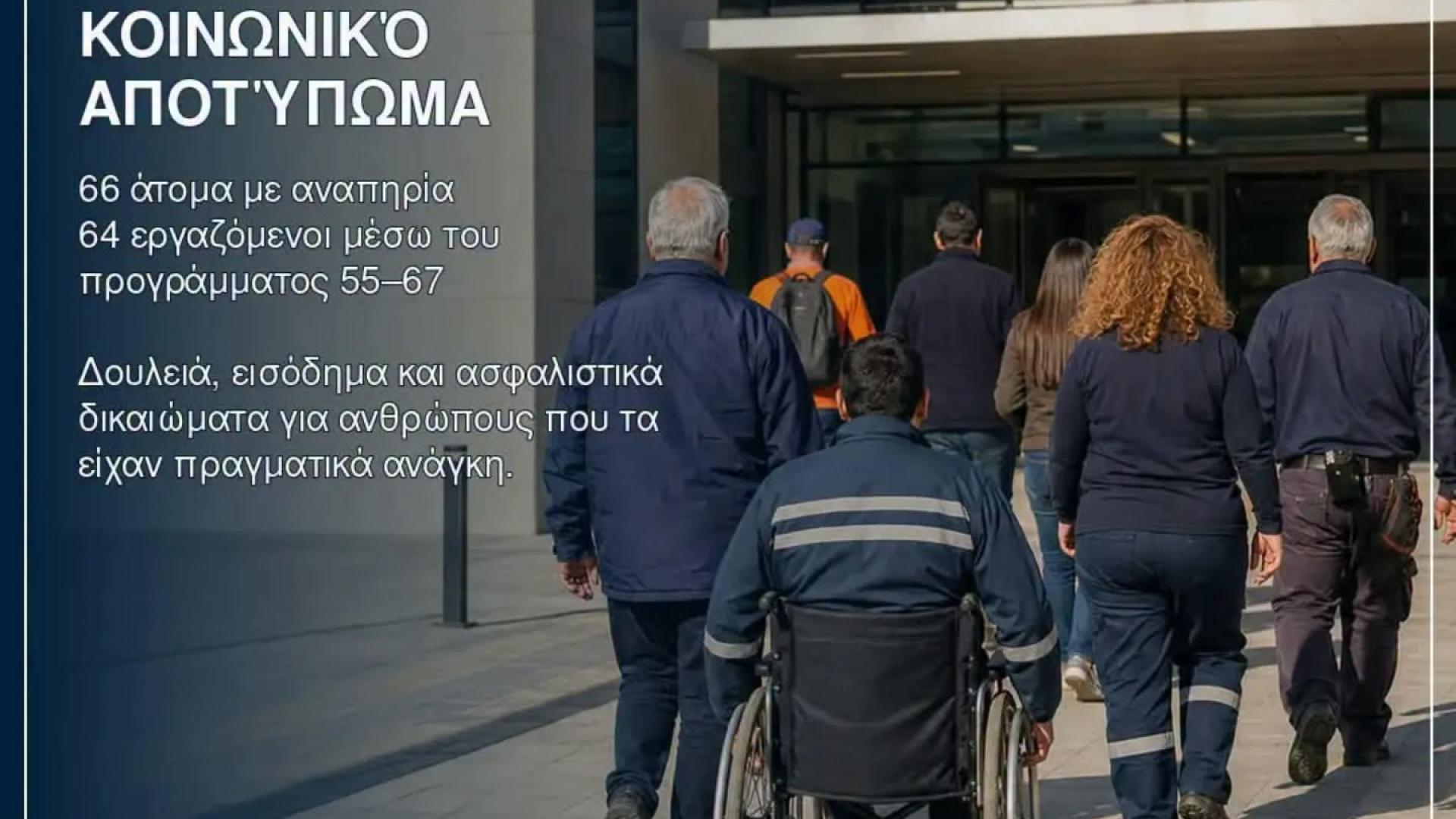 τε4η