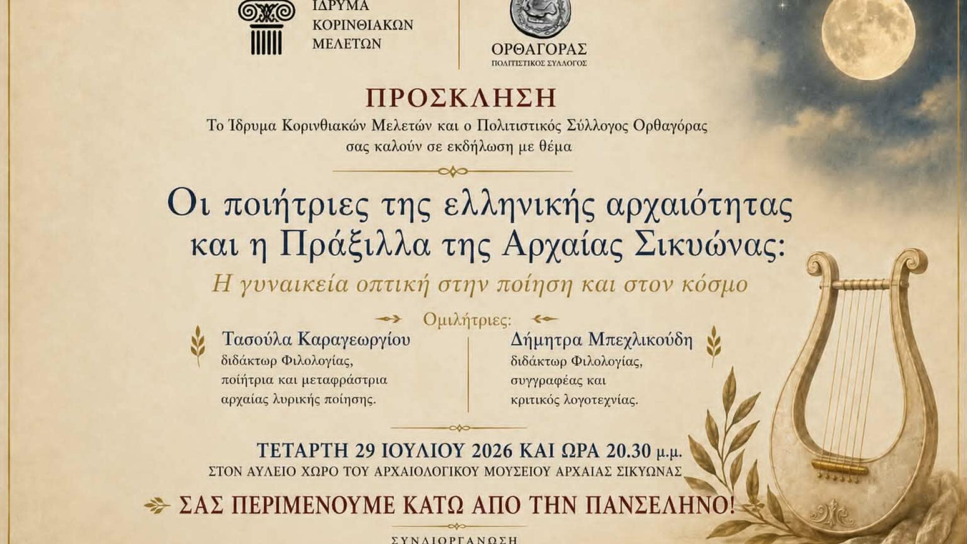 0ιξκμ