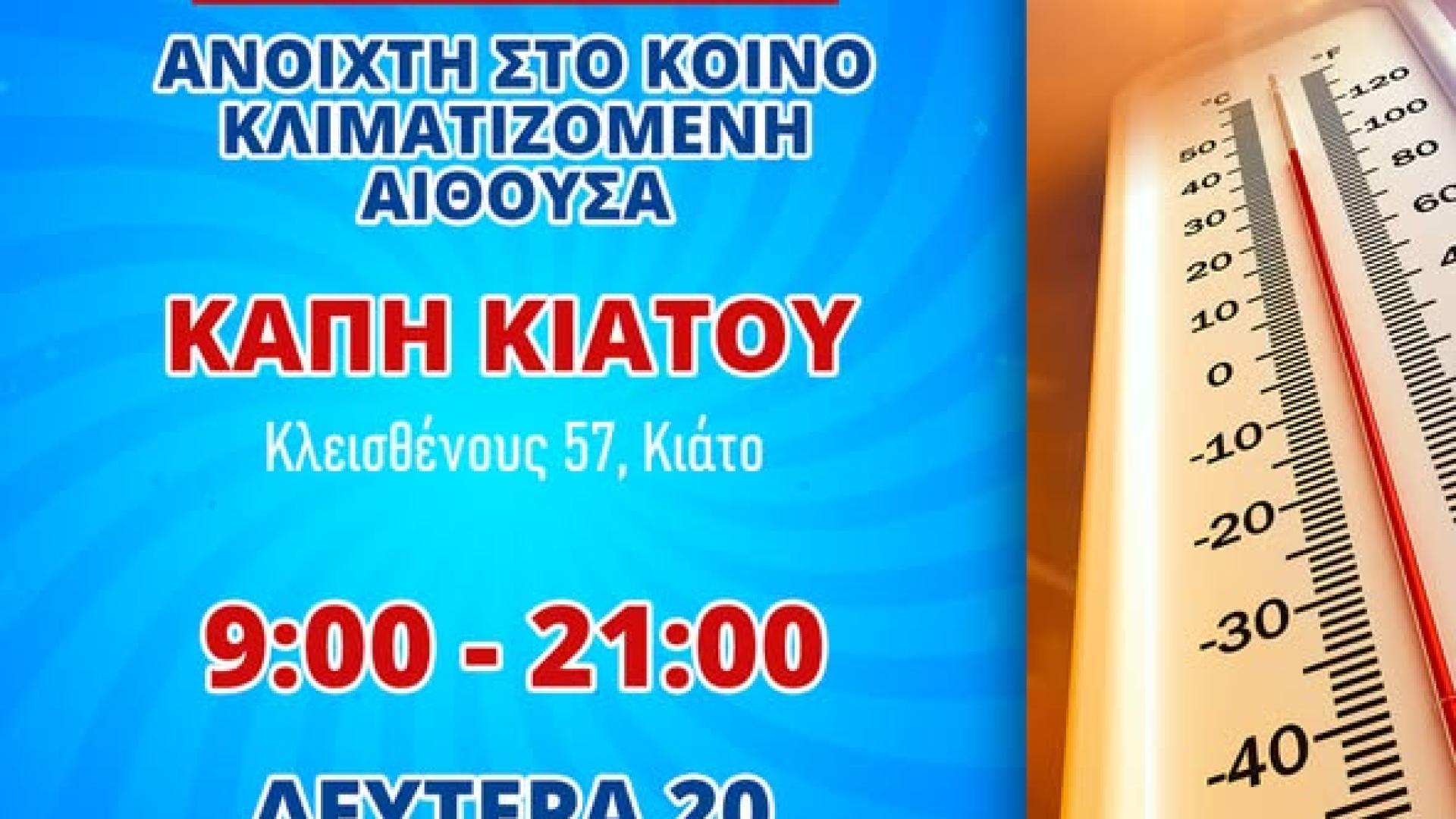 κητθκ