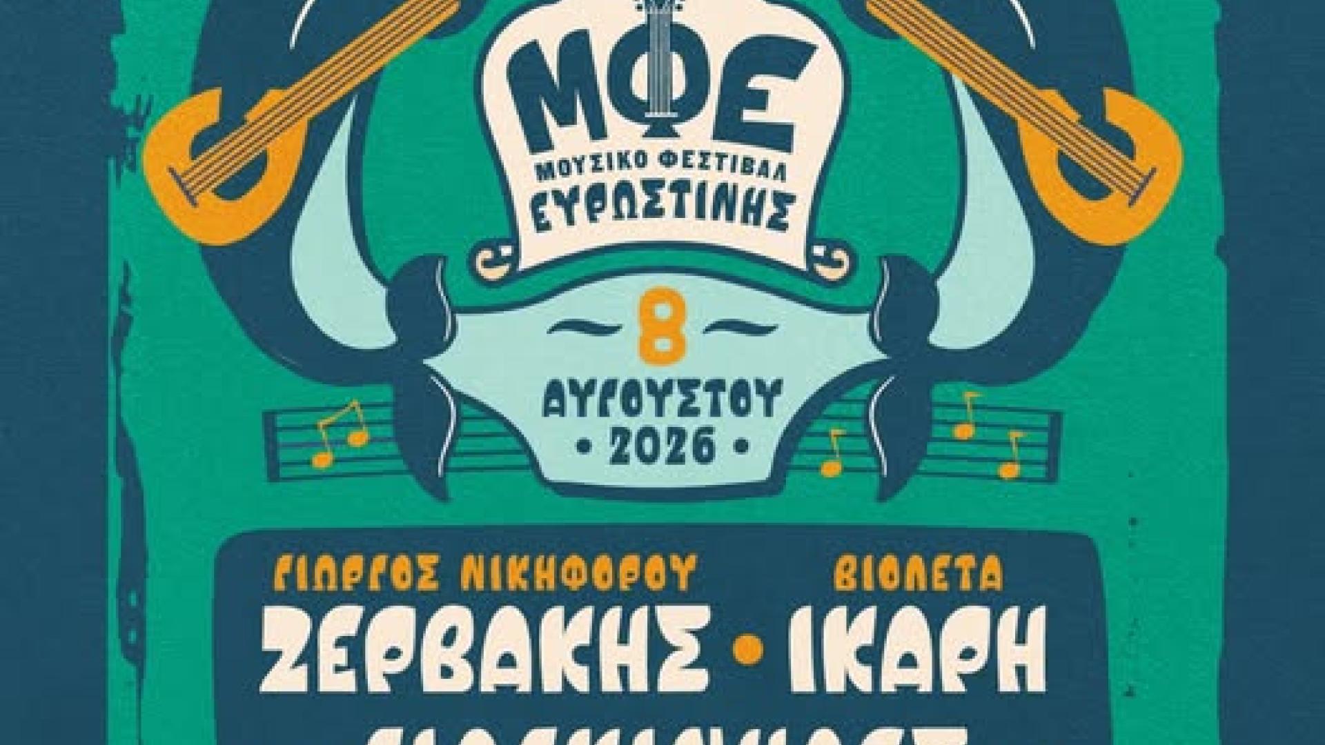 [ΟΞΜΛ΄Μ