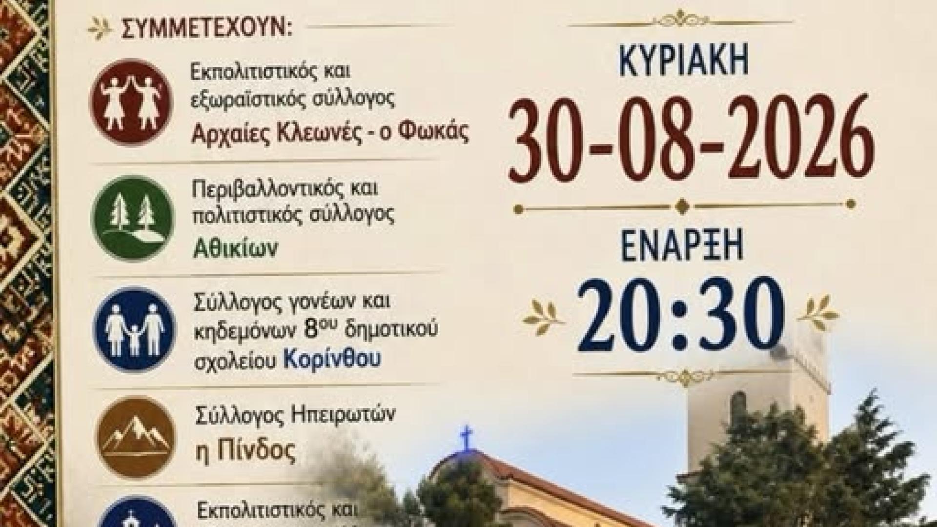 ητξυτ