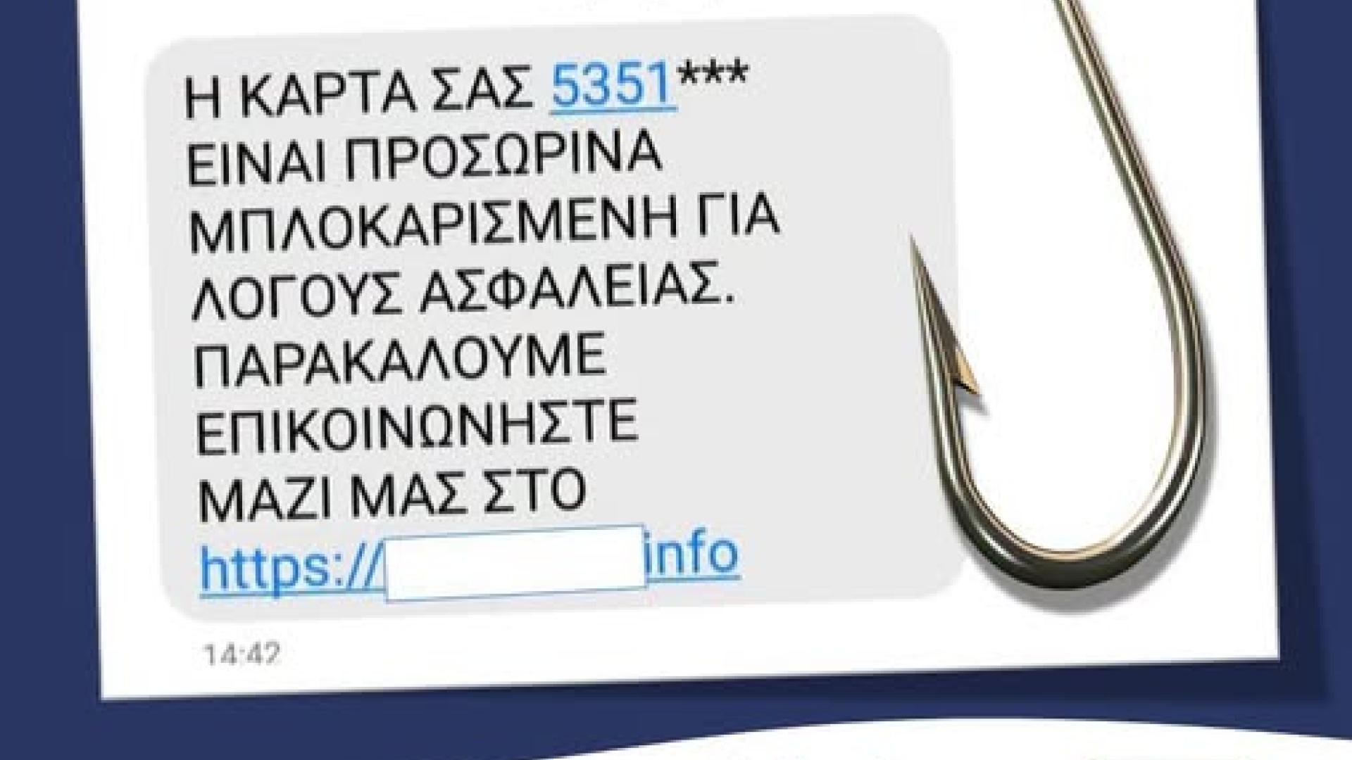 ΡΗΓΡςΗ