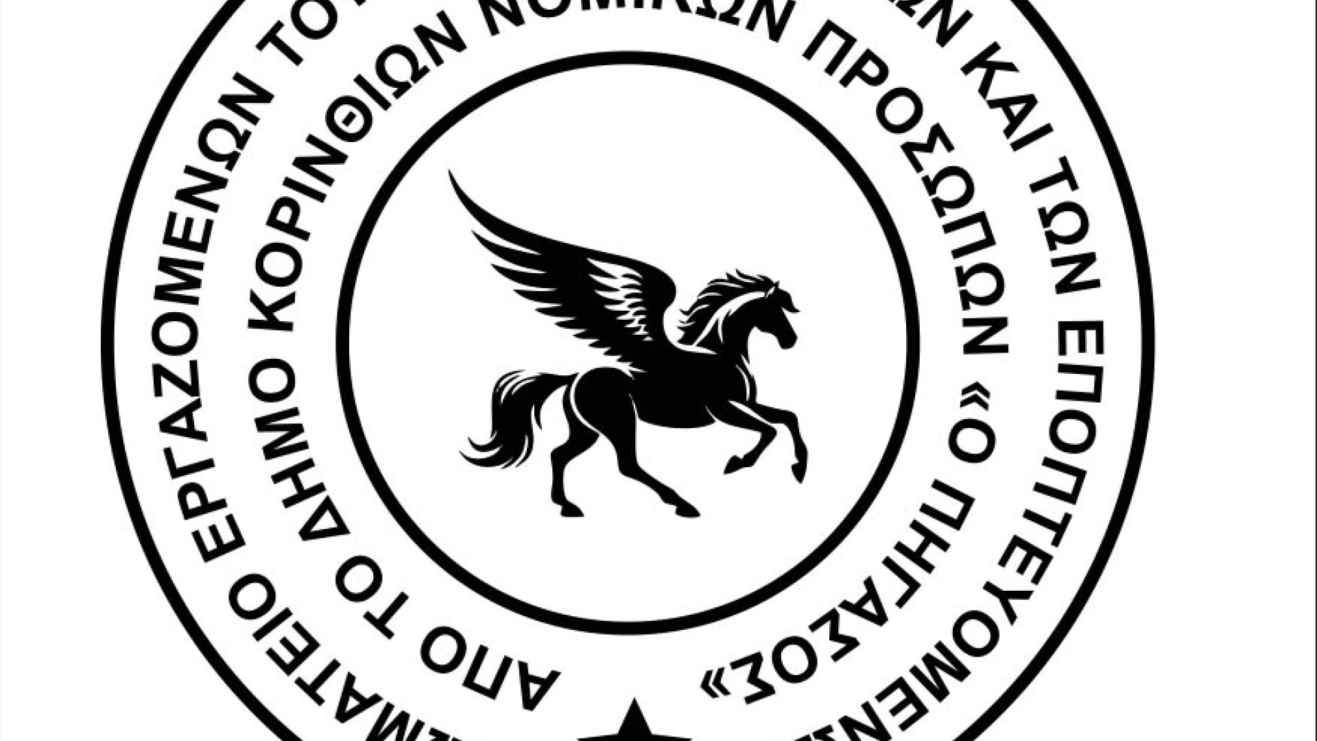 upiuj