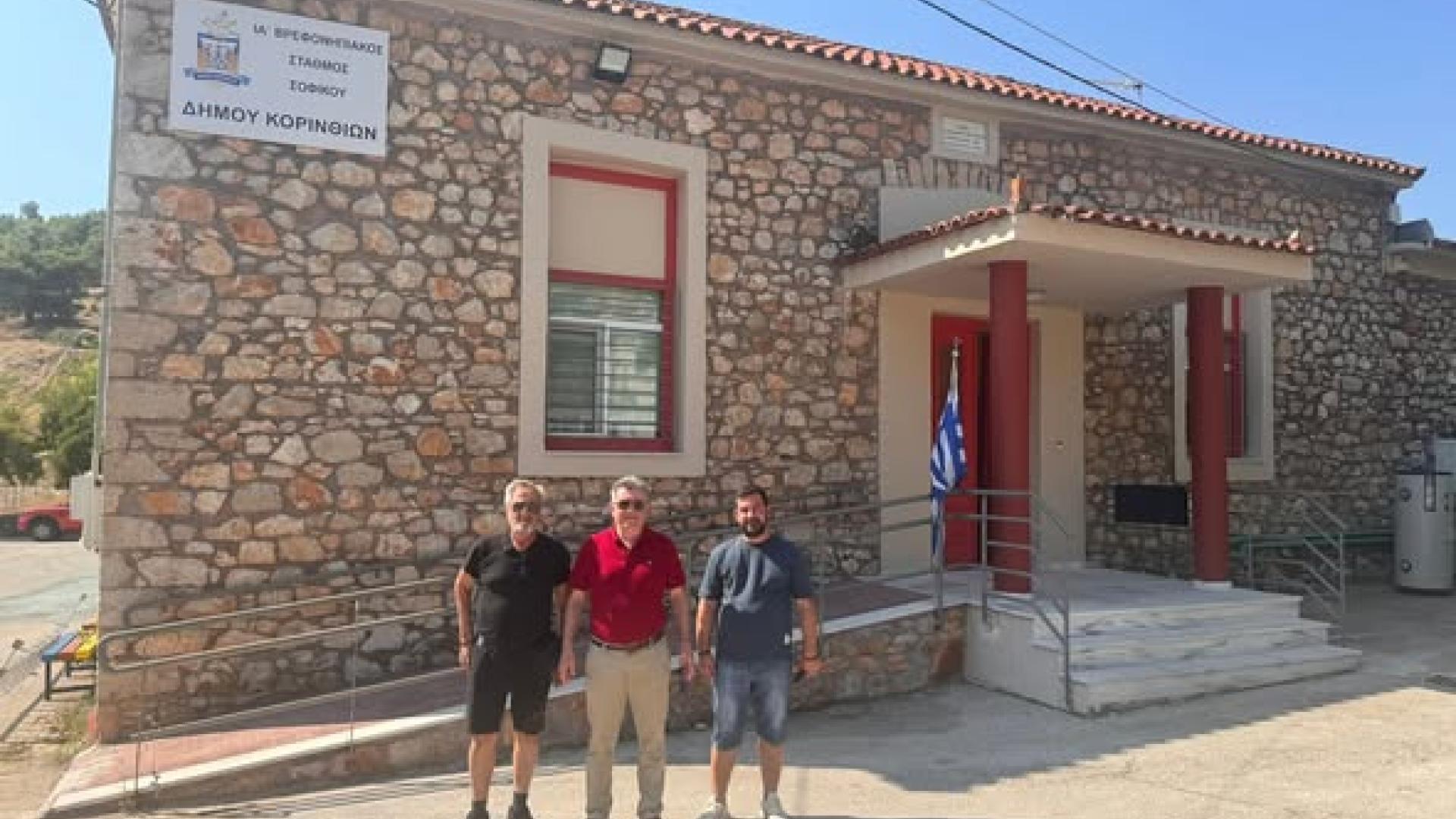 τηη
