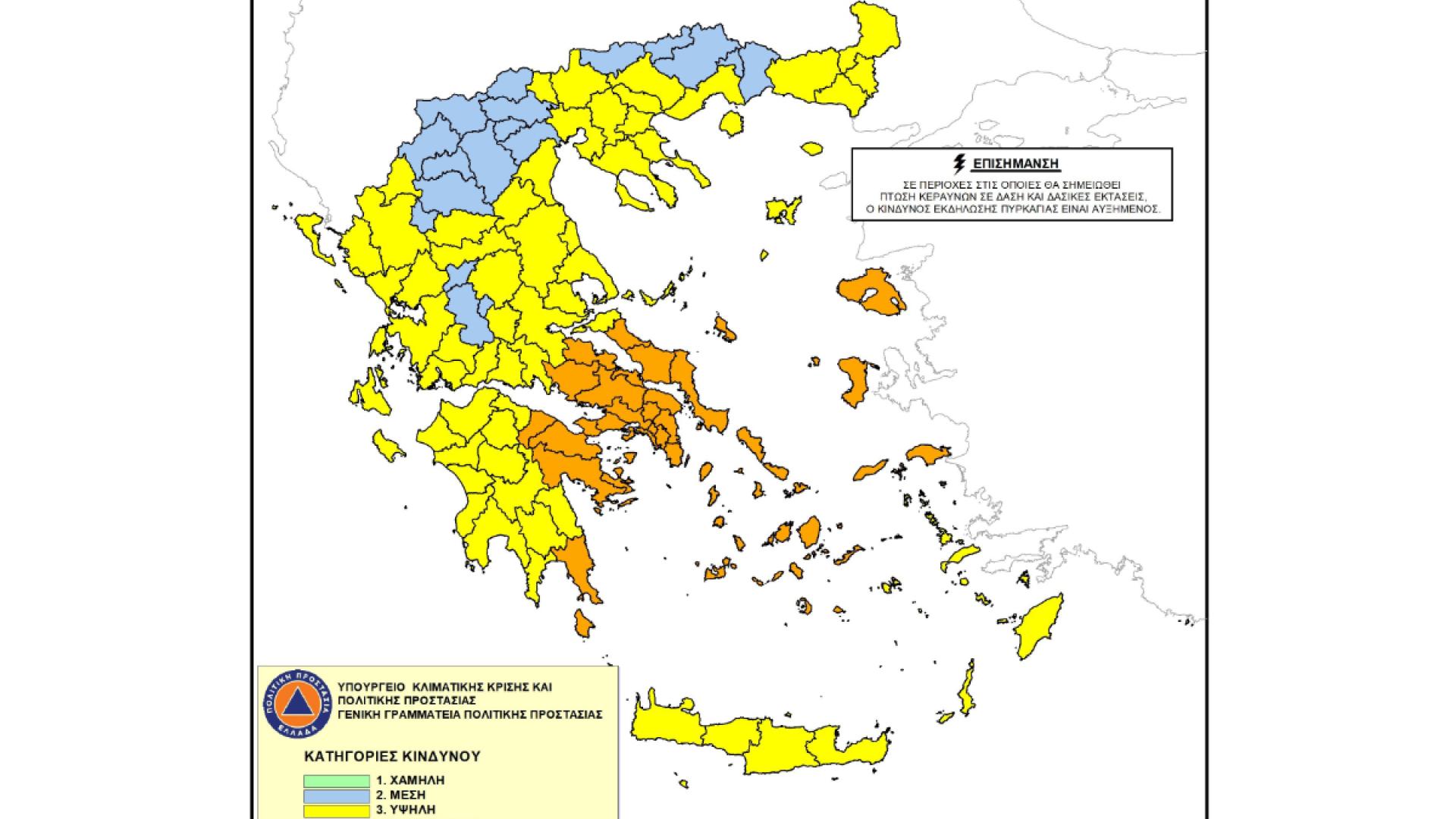 νδγ