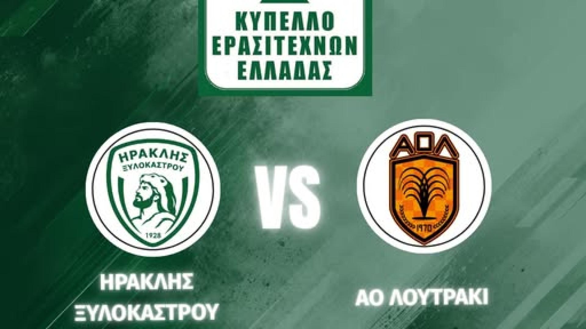 θολίο