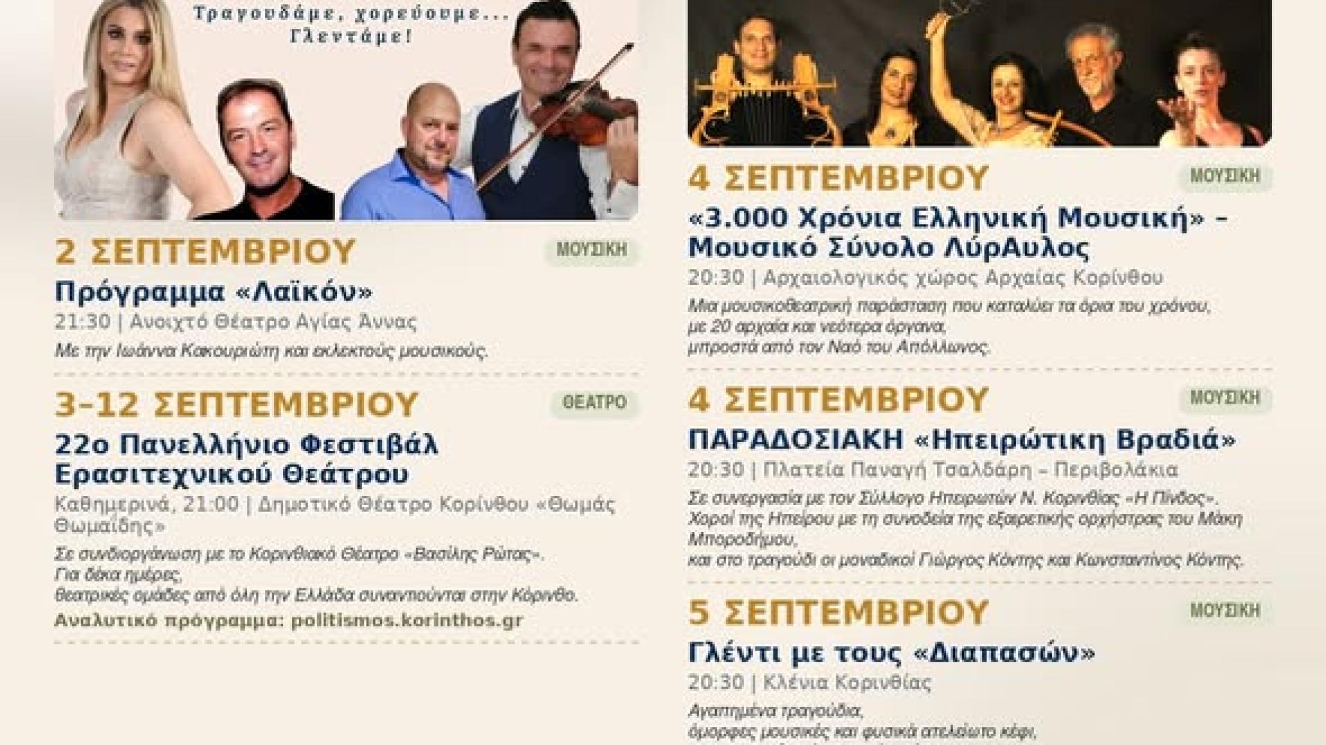 ΘΤΚΤΕ