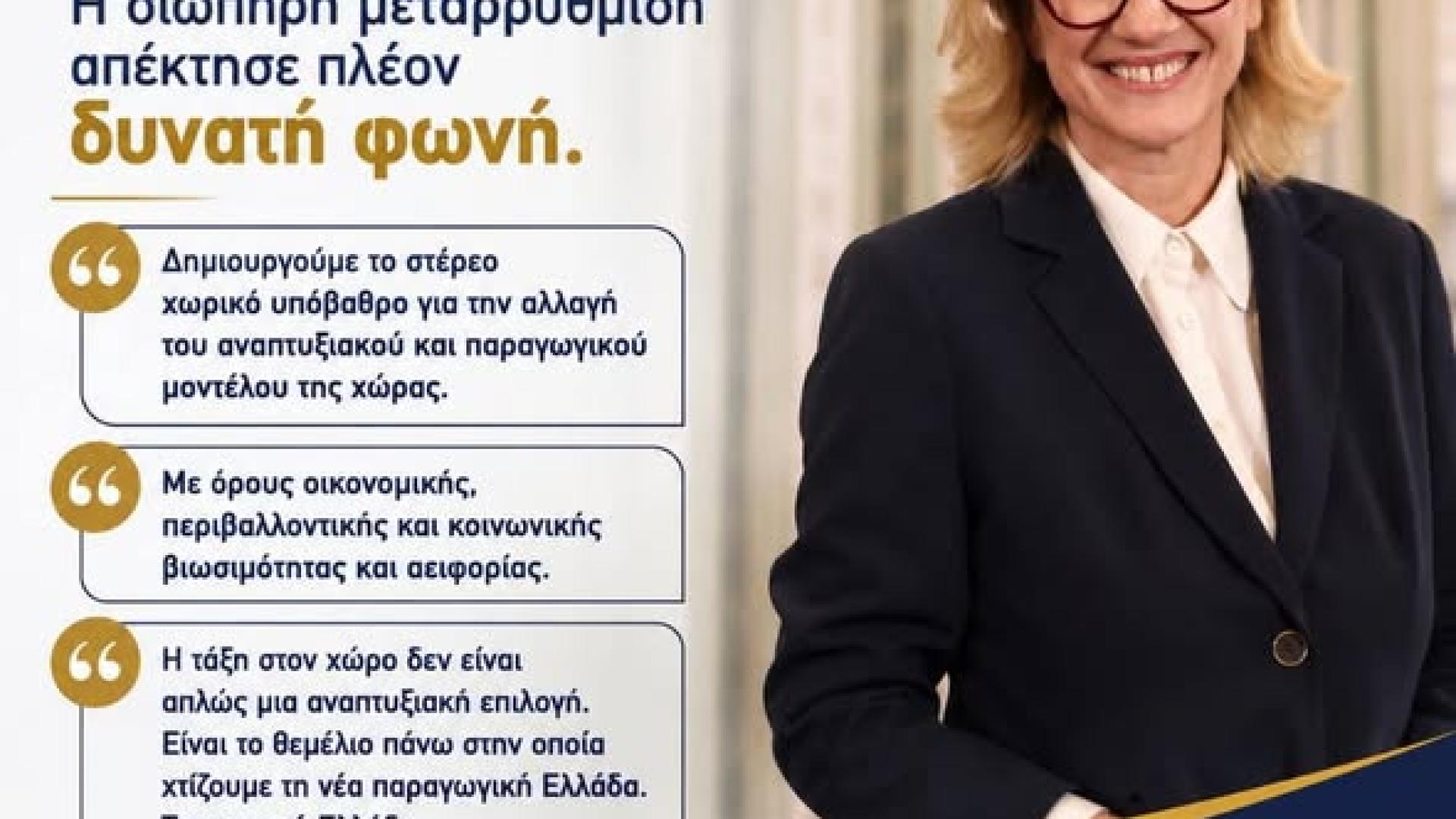 ΥΞΤΡΞ